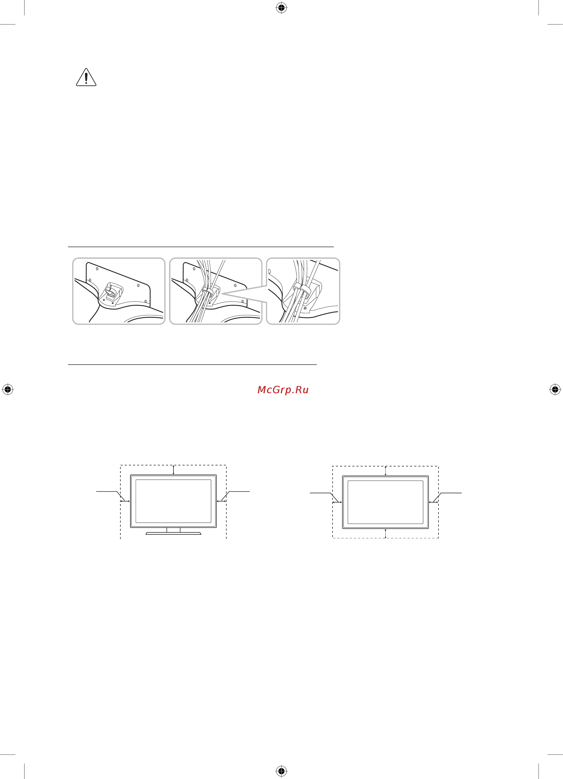 Samsung UE40J6300AU [30/68] Arranging the cables with the cable guide