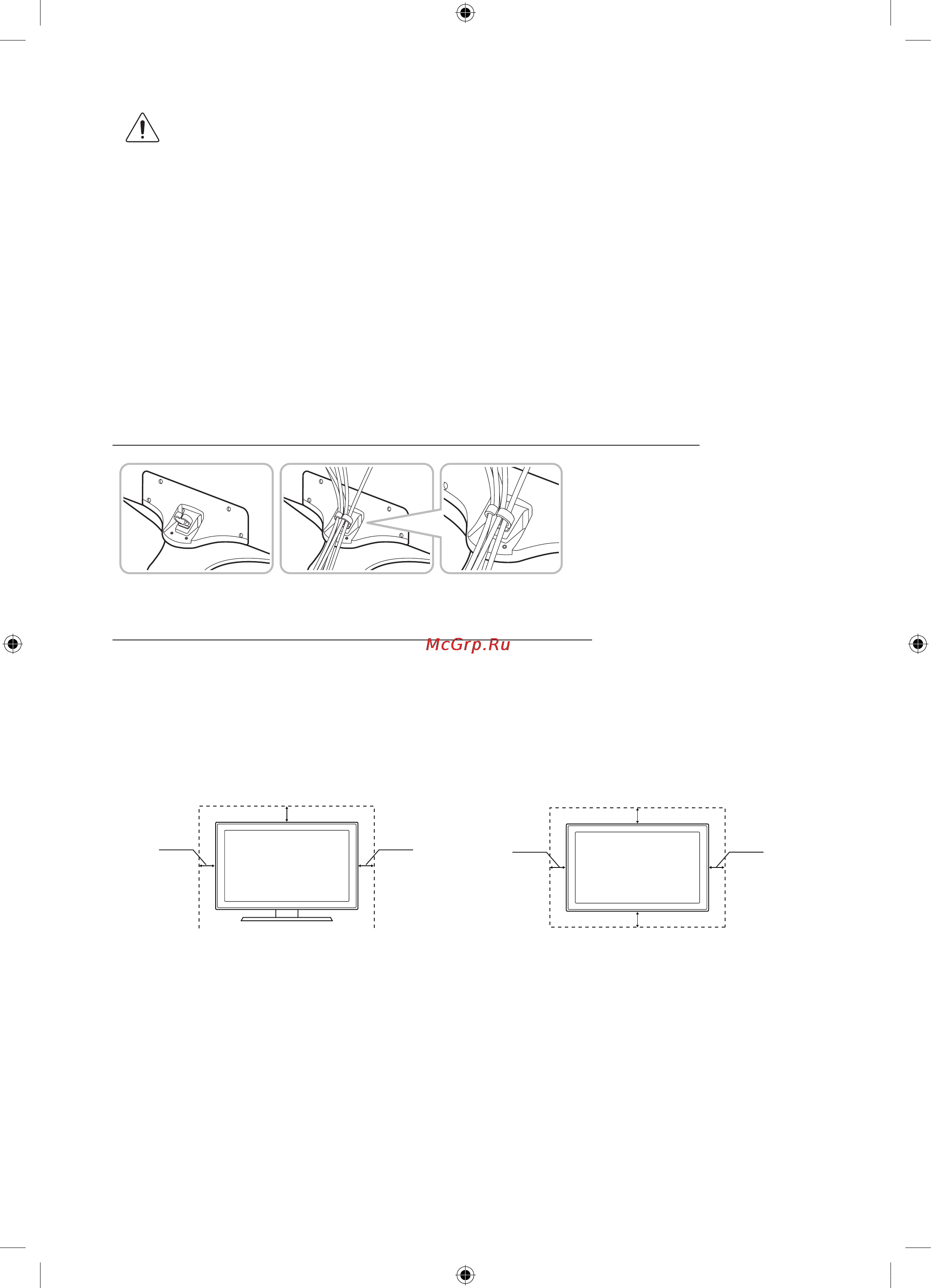 Samsung UE40J6300AU [46/68] Впорядкування кабелів за допомогою напрямної для кабелів