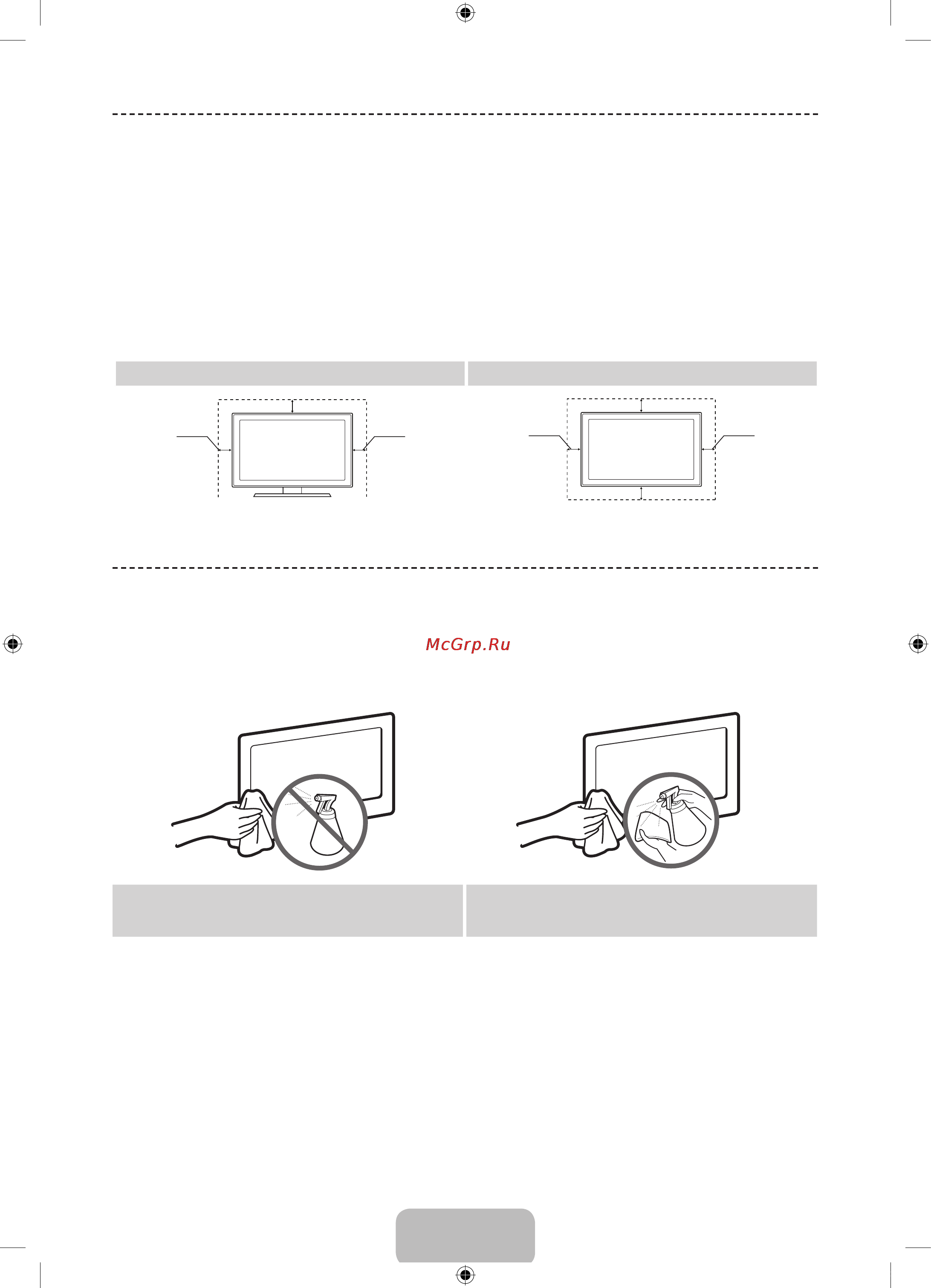 Samsung UE48J5100AU [42/100] Securing the installation space