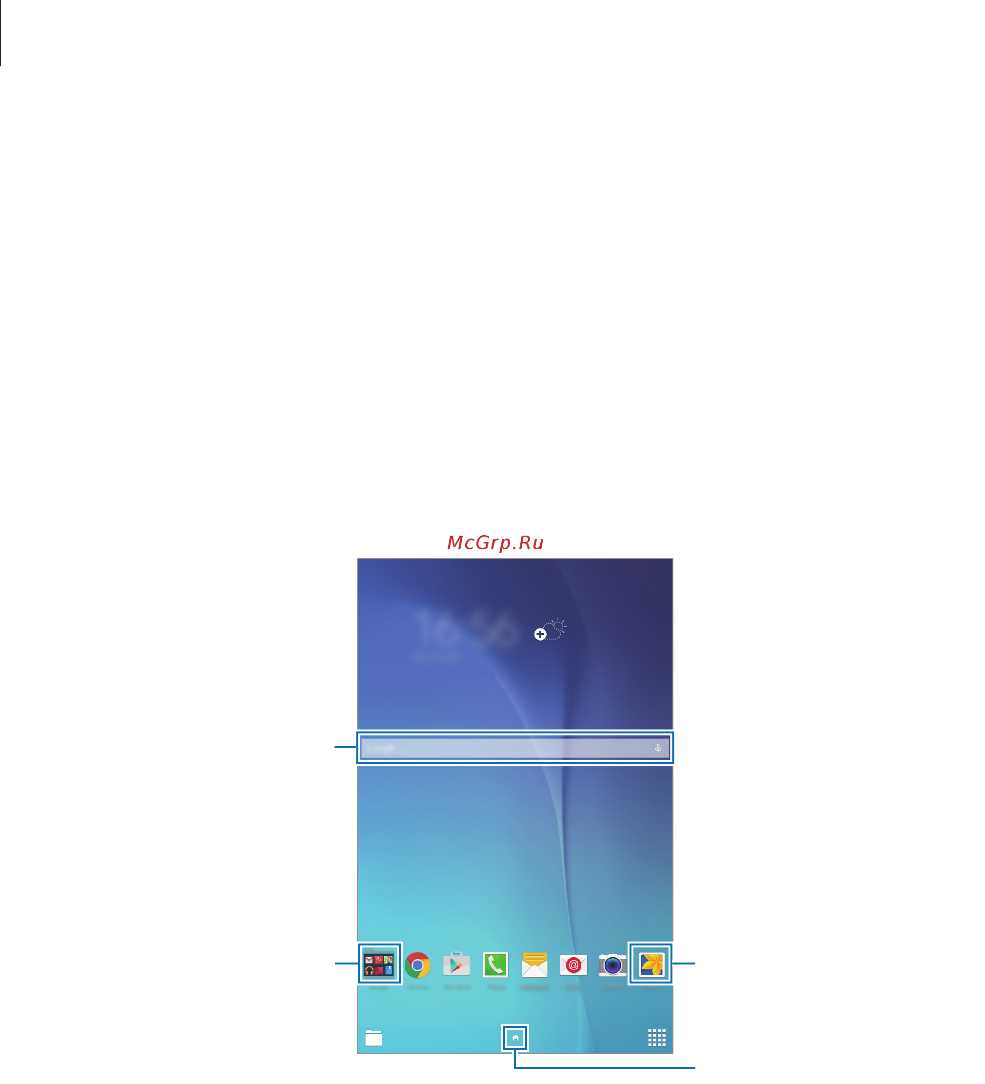 Samsung Galaxy Tab E 9.6 8Gb 3G Black [19/93] Интерфейс главного экрана