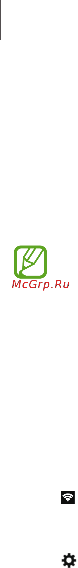 Samsung Galaxy Tab E 9.6 8Gb 3G Black [33/93] Модем и точка доступа