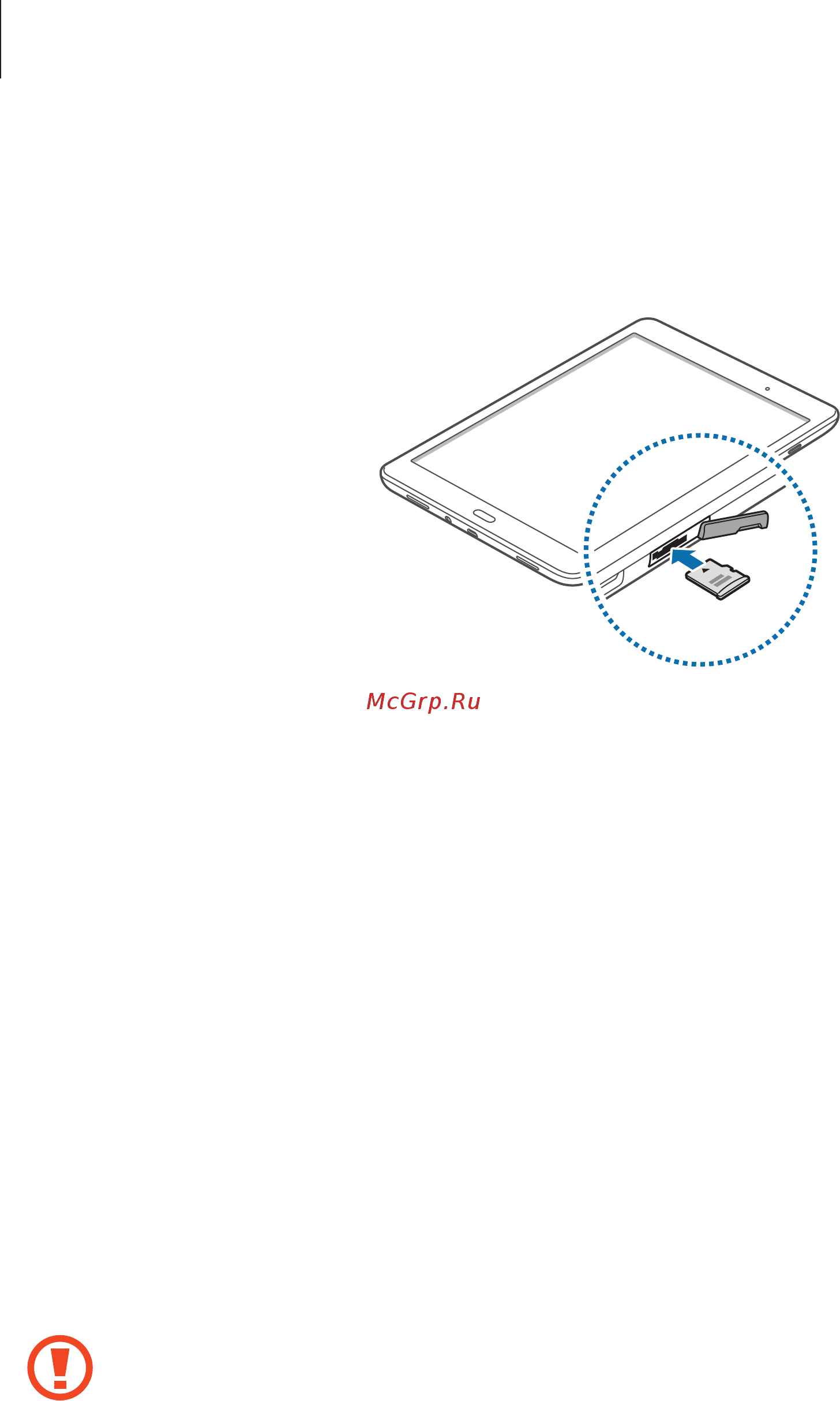 Samsung Galaxy Tab A 9.7