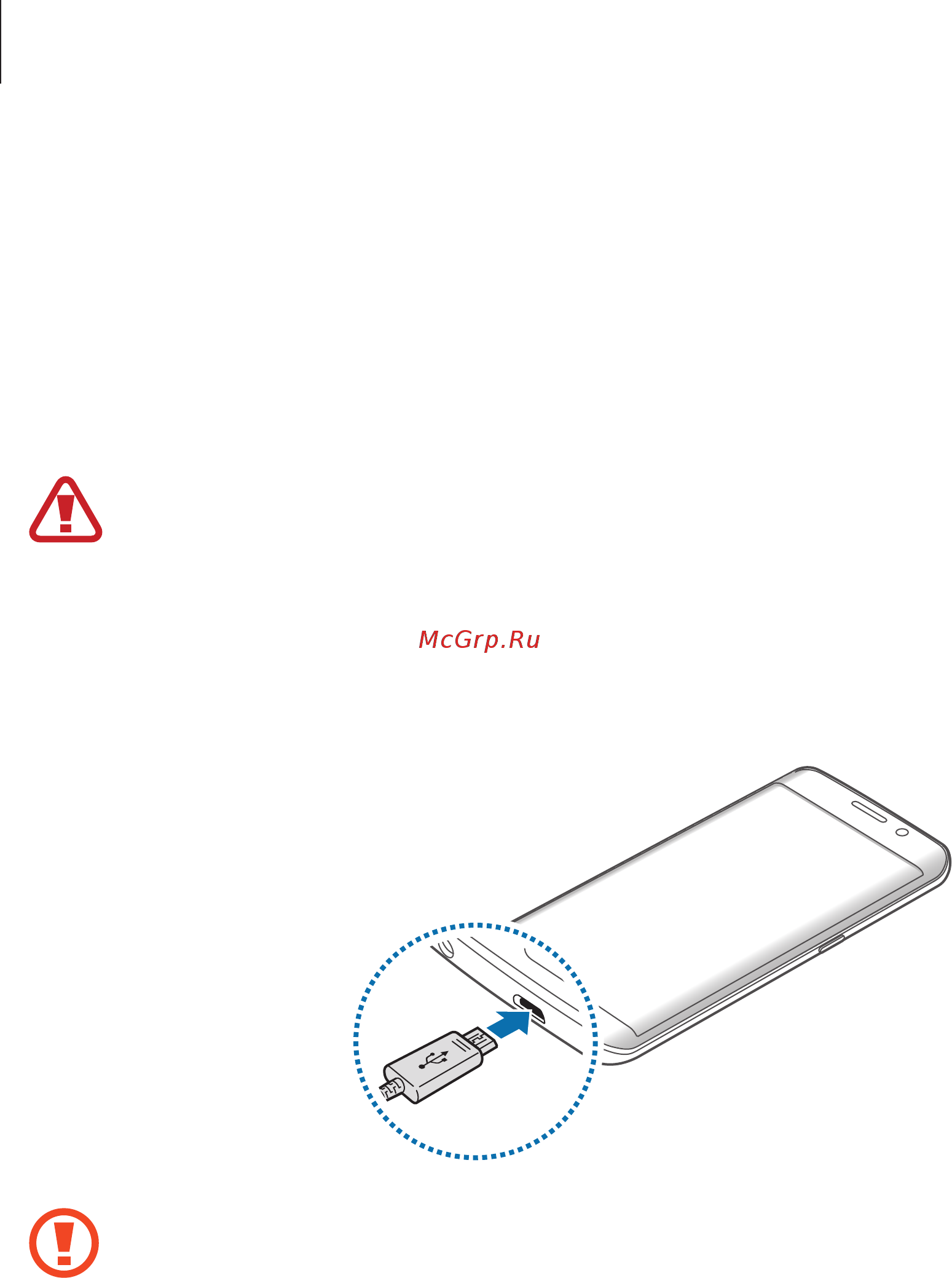 Samsung Galaxy S6 edge 32Gb Platinum Gold (SM-G925F) [10/146] Аккумулятор