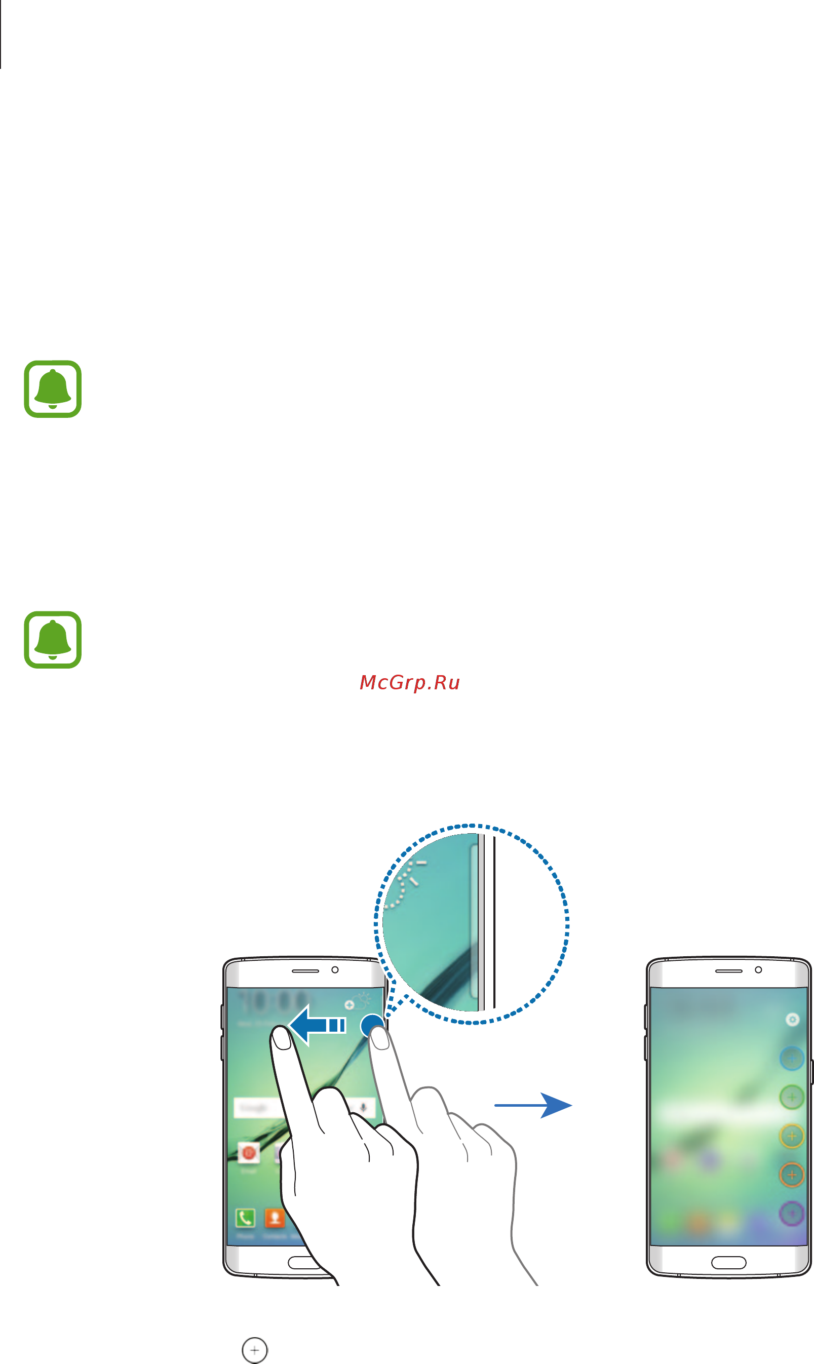 Samsung Galaxy S6 Edge 32Gb Gold [28/146] People edge