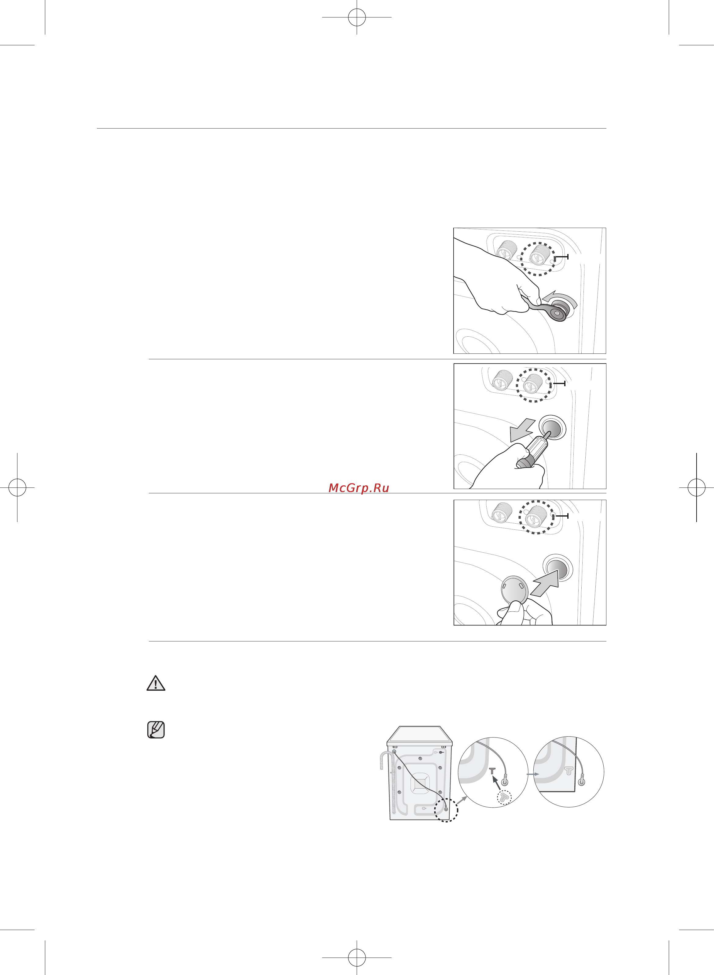 Samsung WF6MF1R0W0W [16/42] Установка стиральной машины