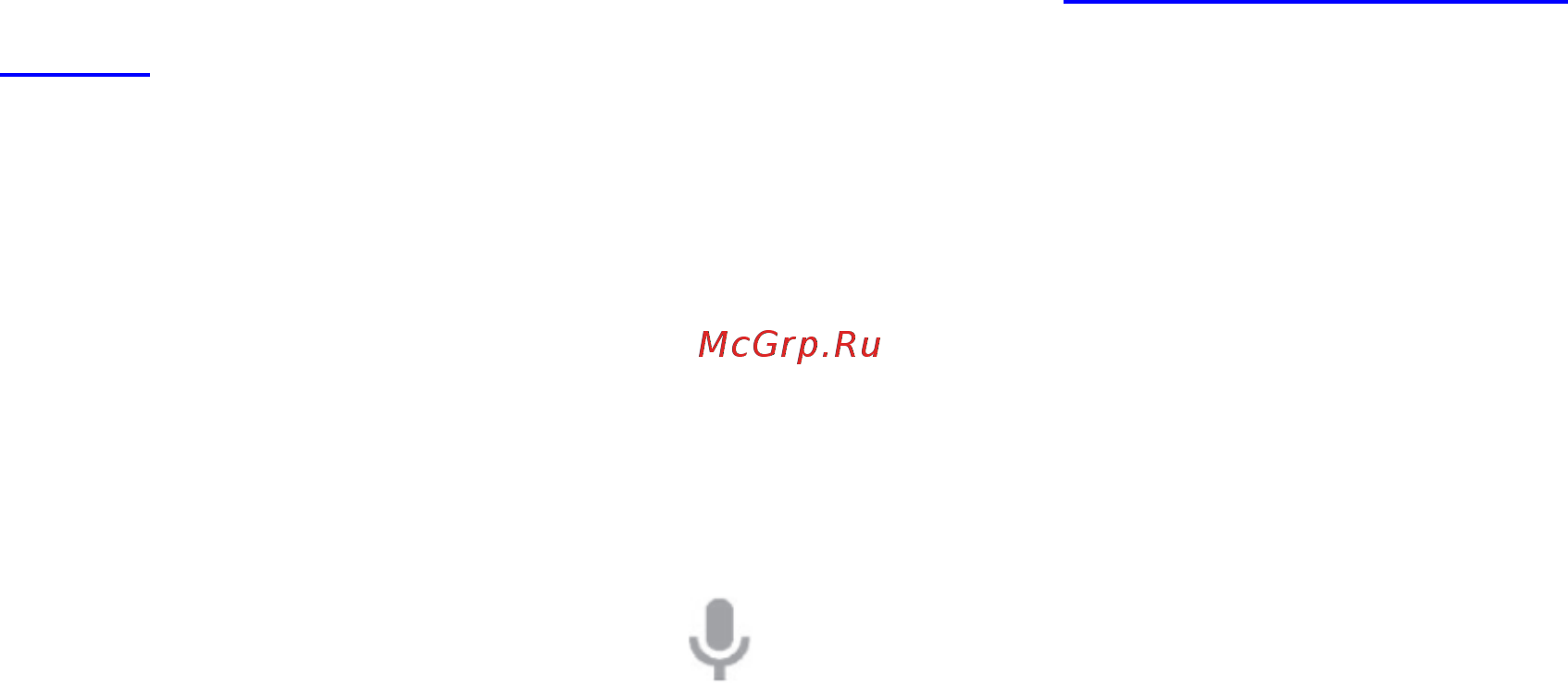 Google Android 4 [16/42] Голосовой поиск