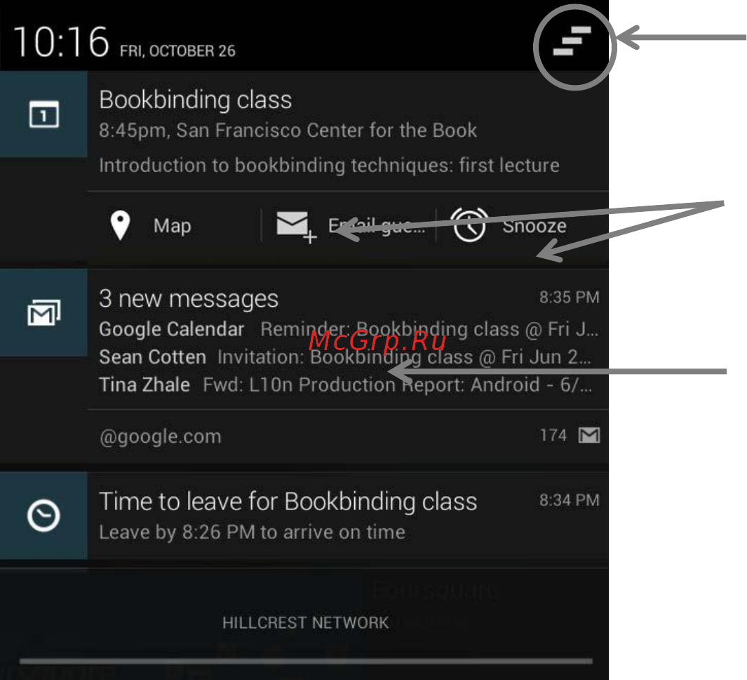 Google Android 4 [18/42] Быстрые настройки