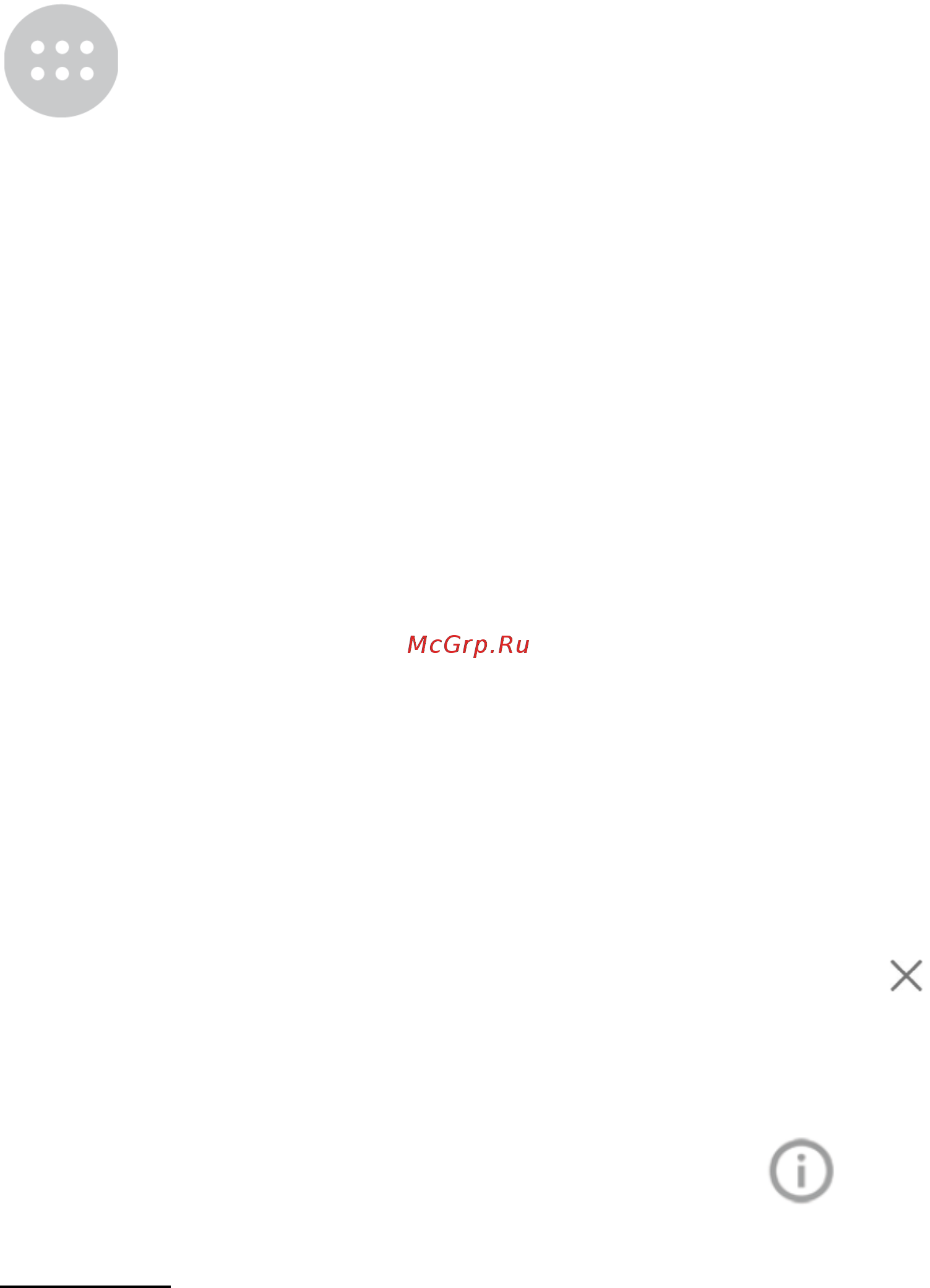 Google Android 4 [29/42] Приложения