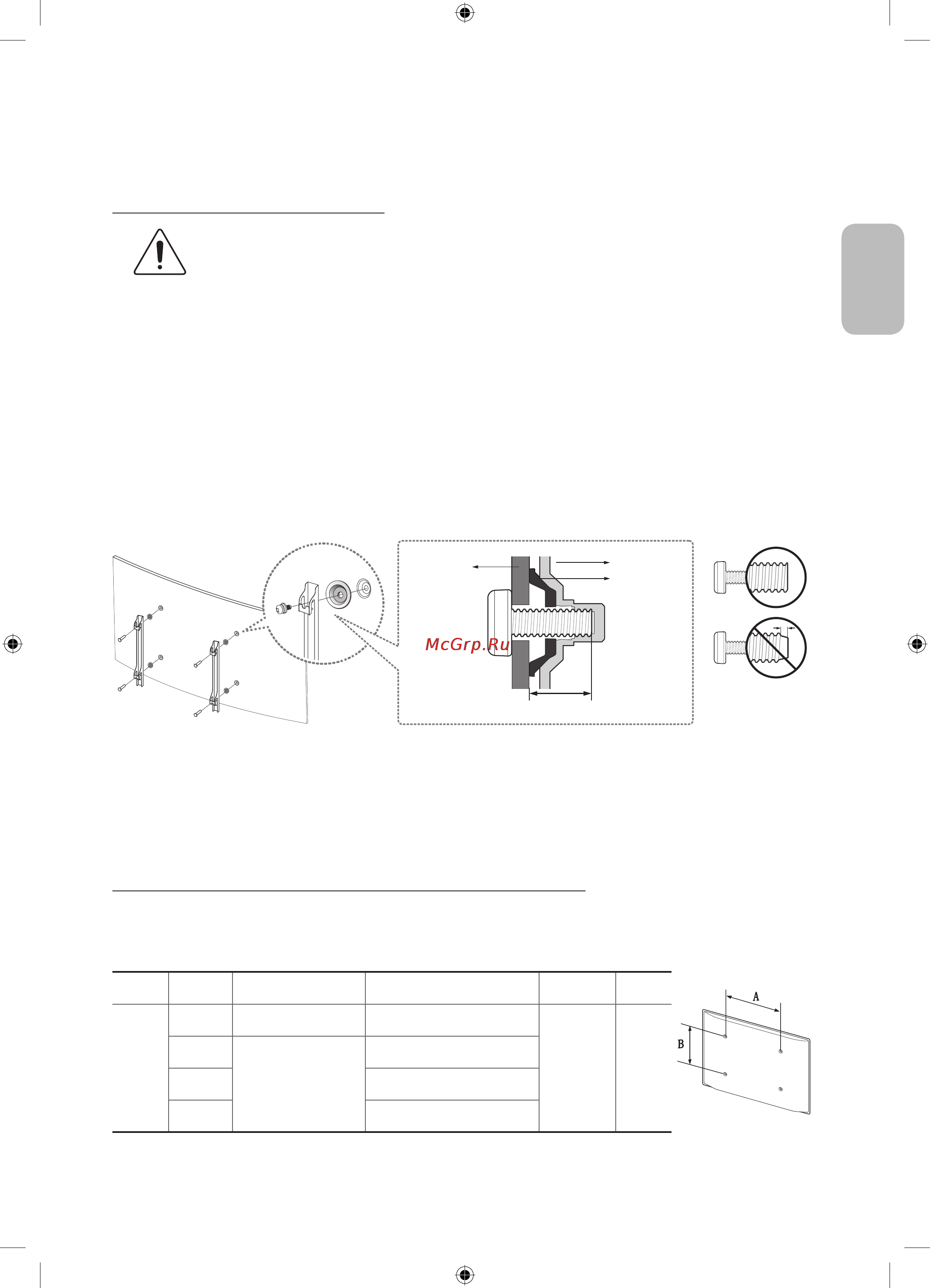 Samsung UE40JU6790U [23/60] If you mount this product on a wall follow the instructions exactly as recommended by the manufacturer unless it is correctly mounted the product may slide or fall thus causing serious injury to a child or adult and serious damage to the product