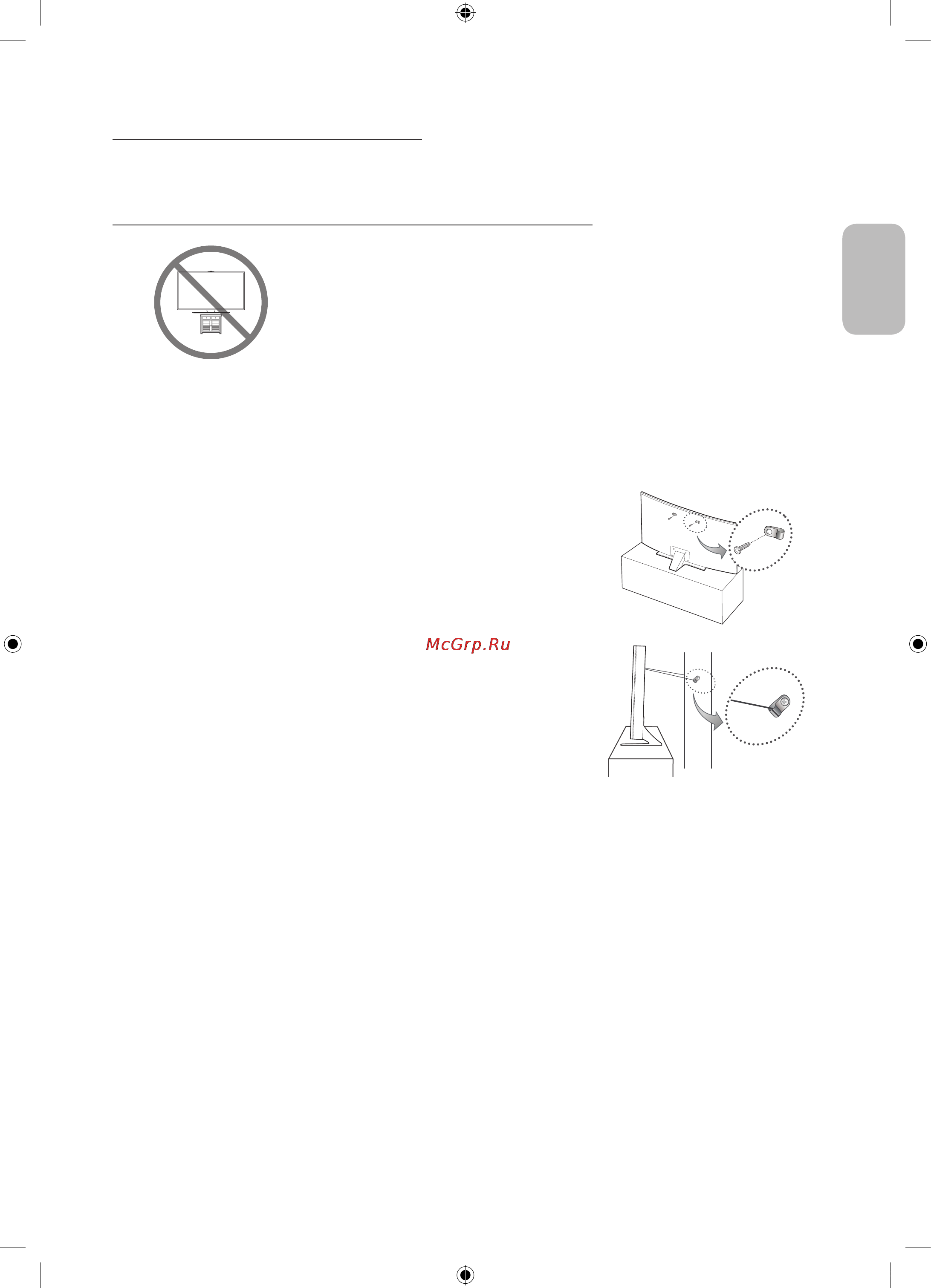 Samsung UE40JU6790U [25/60] Attaching the tv to the stand