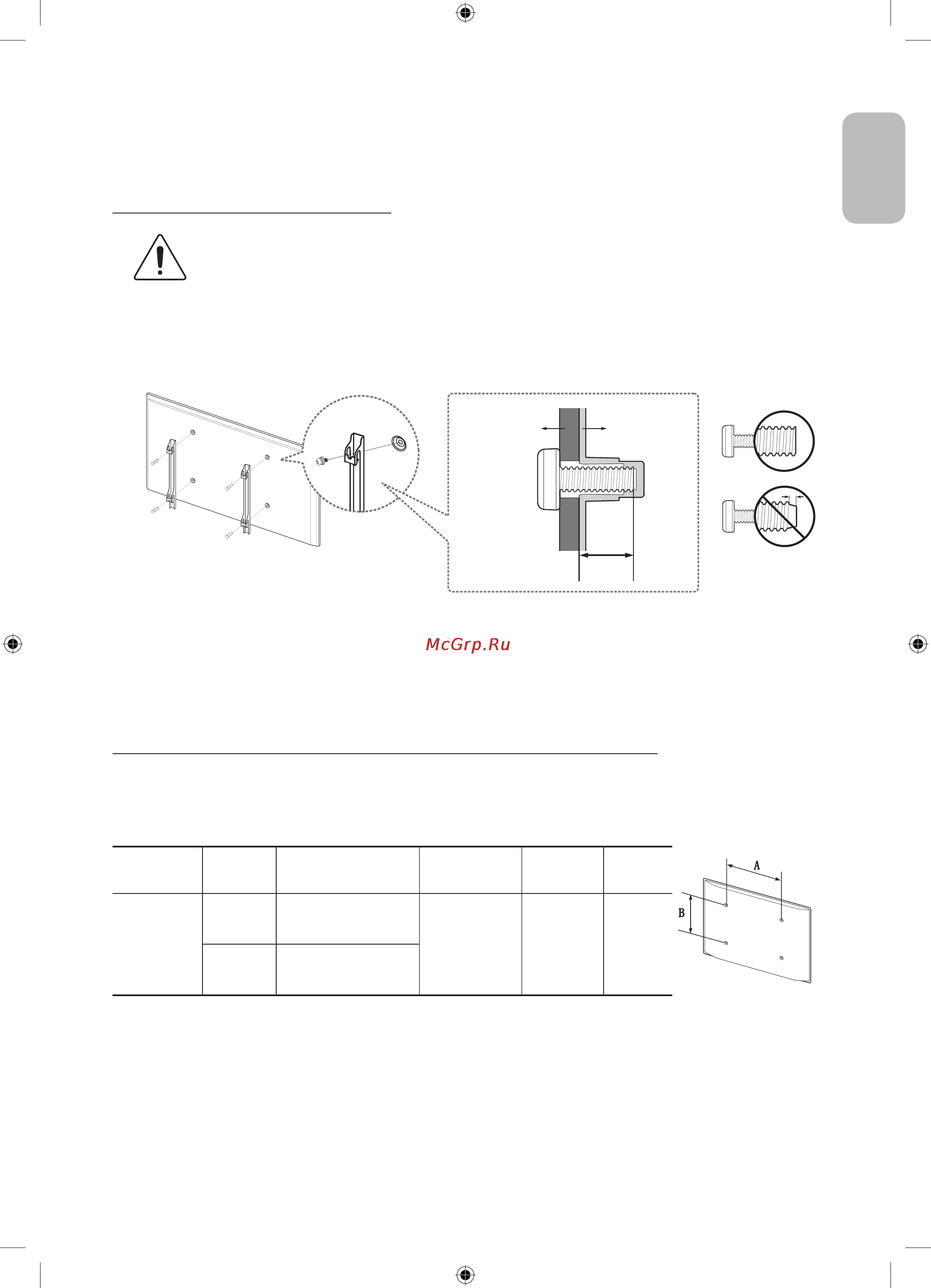Samsung UE40JU6490U [9/17] Установка телевизора