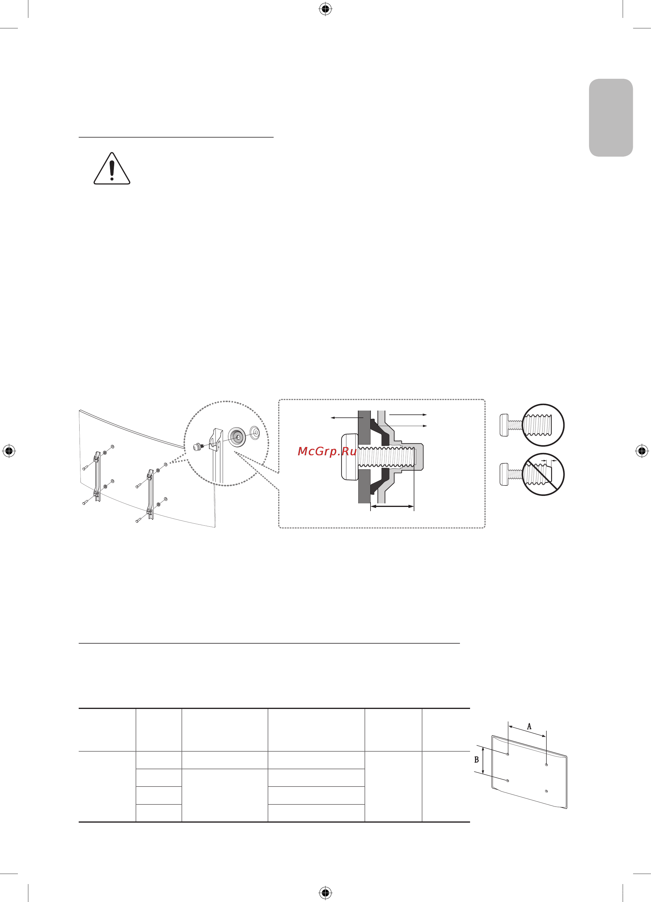 Samsung UE48JU6790U [9/60] Установка телевизора