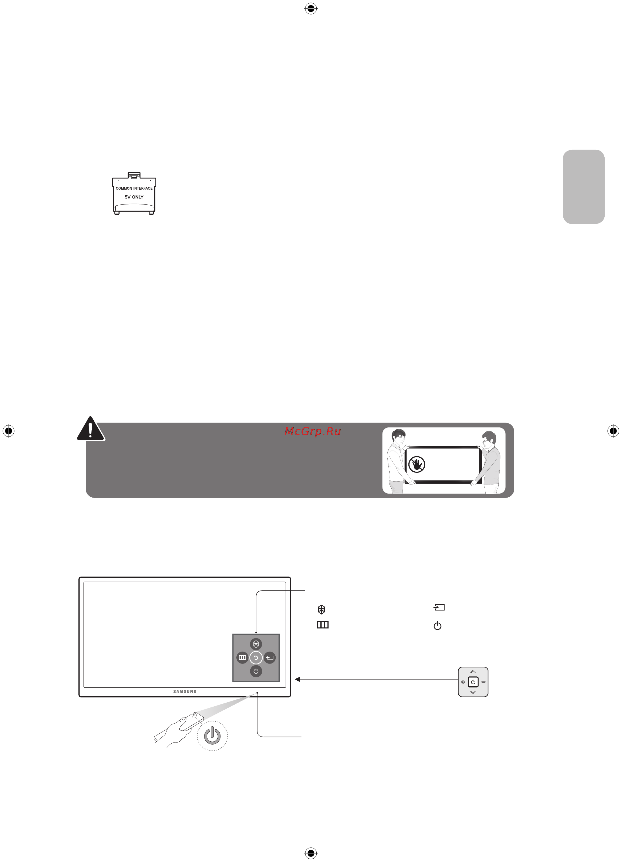 Samsung UE40JU6400U [19/68] Using the tv controller