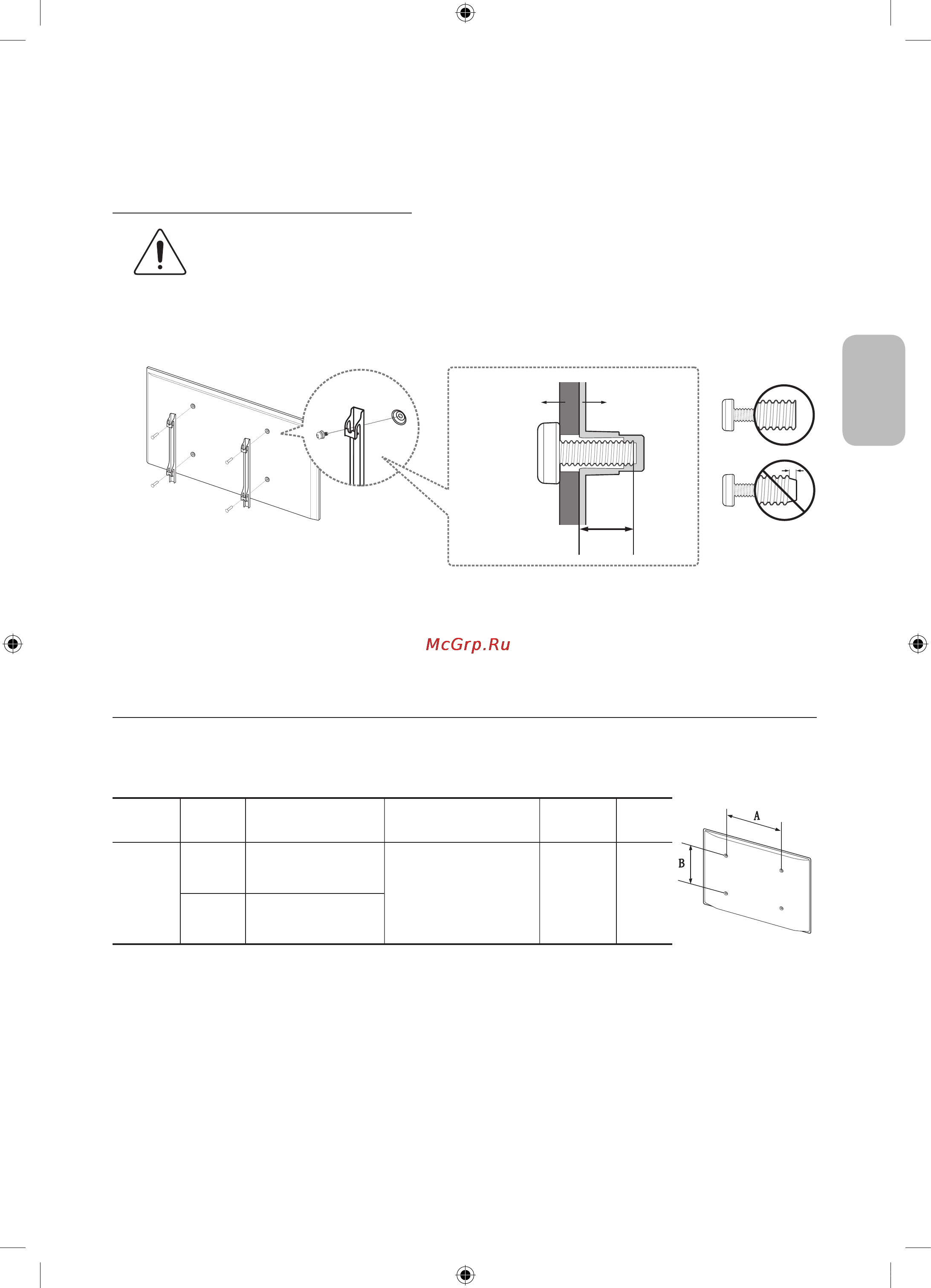 Samsung UE40JU6400U [41/68] Встановлення телевізора