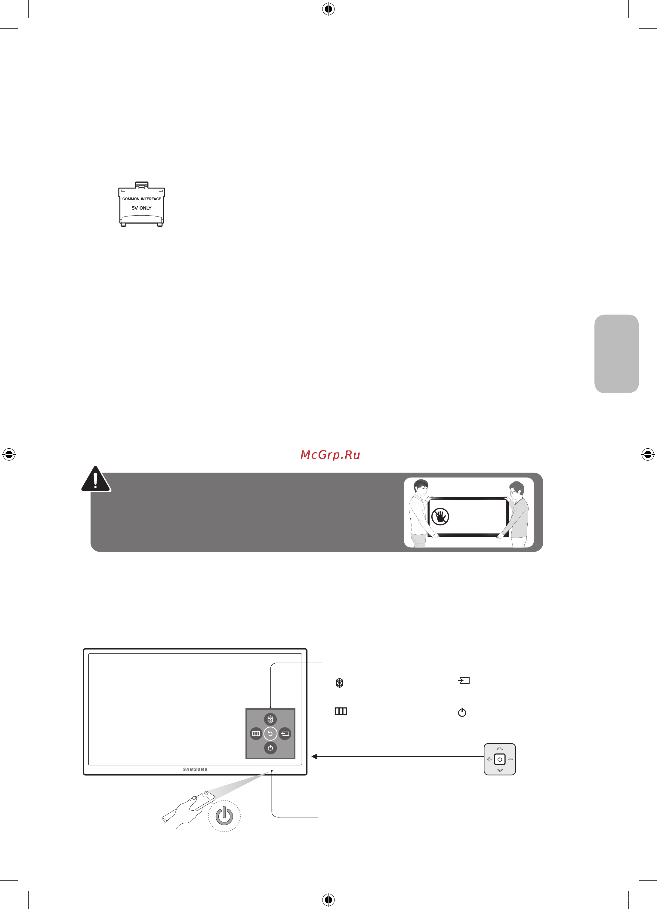 Samsung UE40JU6400U [51/68] Тд басқарушысын қолдану