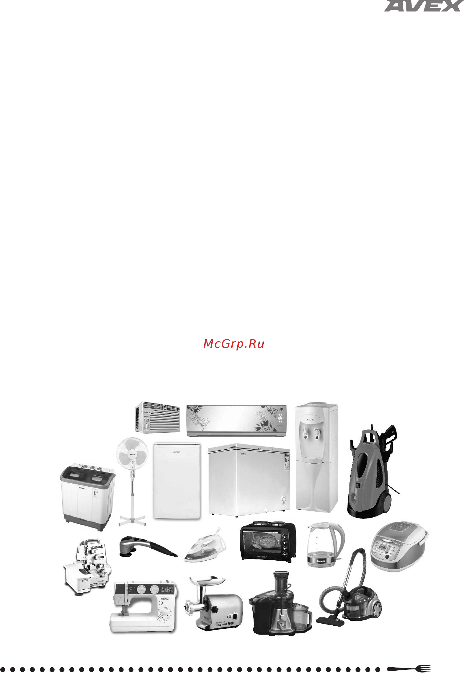 Avex TY490BСL [23/24] Из многообразия лучшее