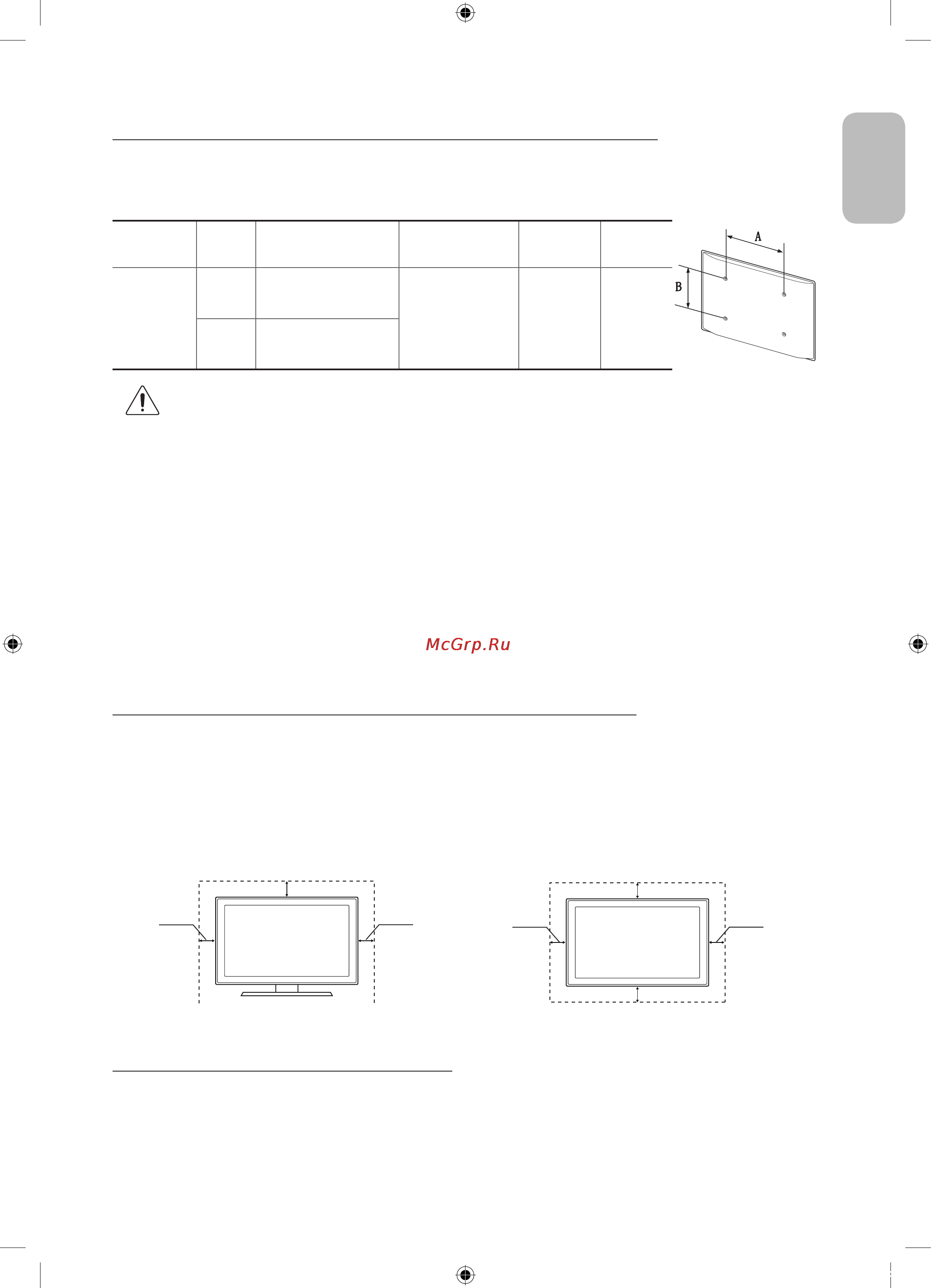 Samsung UE65JS9500T [11/16] Крепление телевизора к подставке