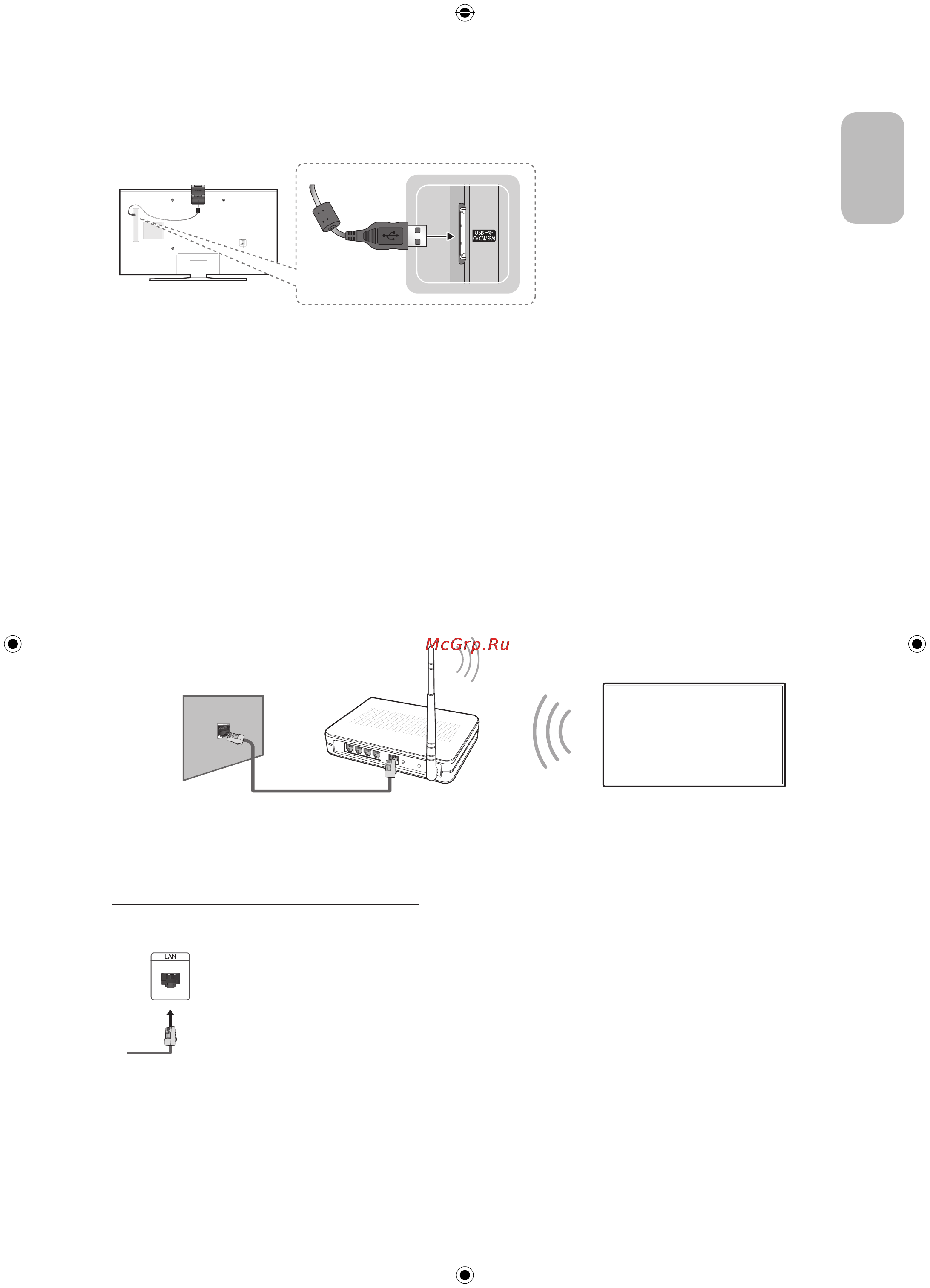 Samsung UE48JU6490U [5/17] Подключение тв камеры