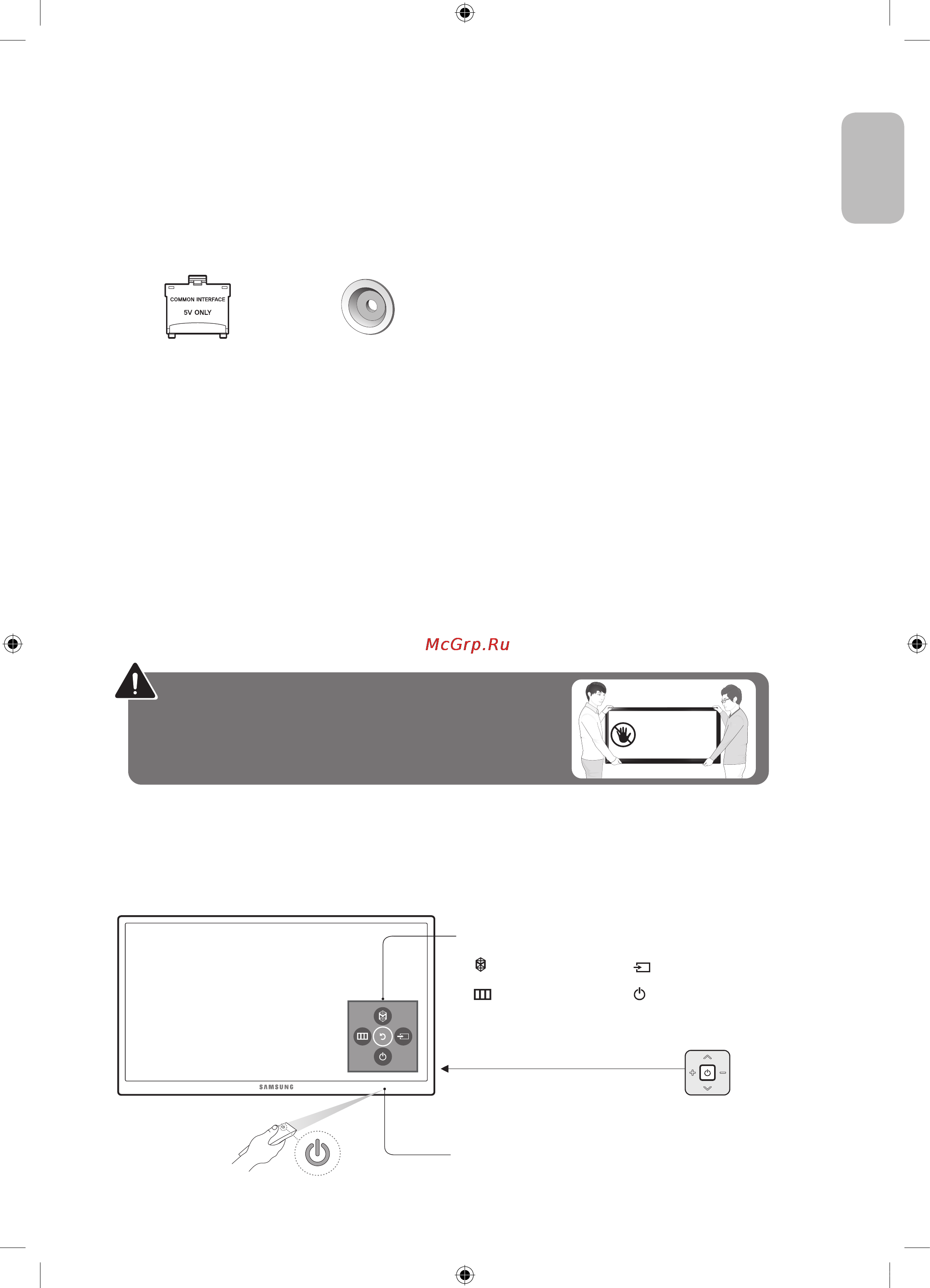 Samsung UE40JU6610U [3/60] Что входит в комплект