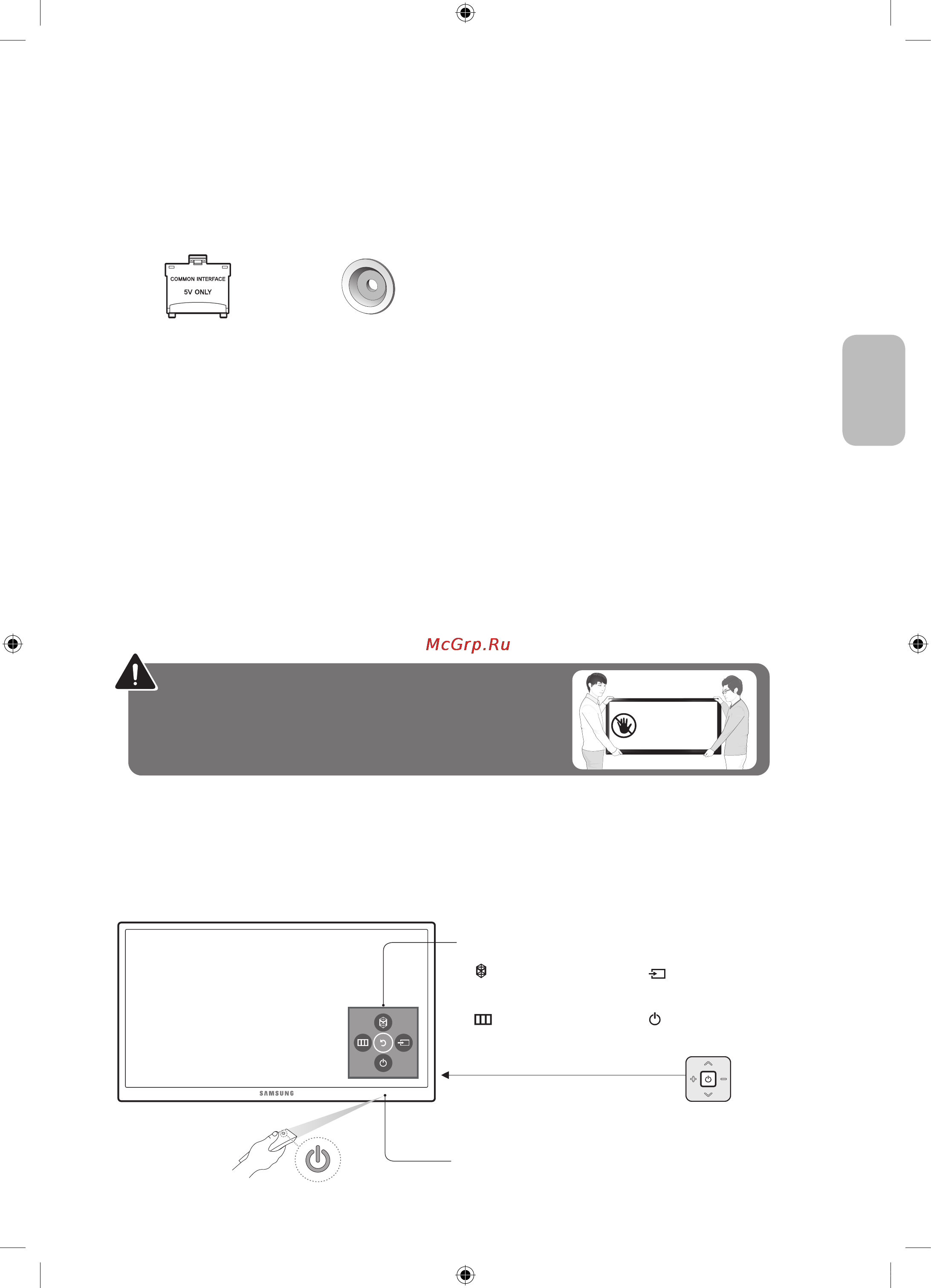 Samsung UE40JU6610U [31/60] Робота з контролером телевізора