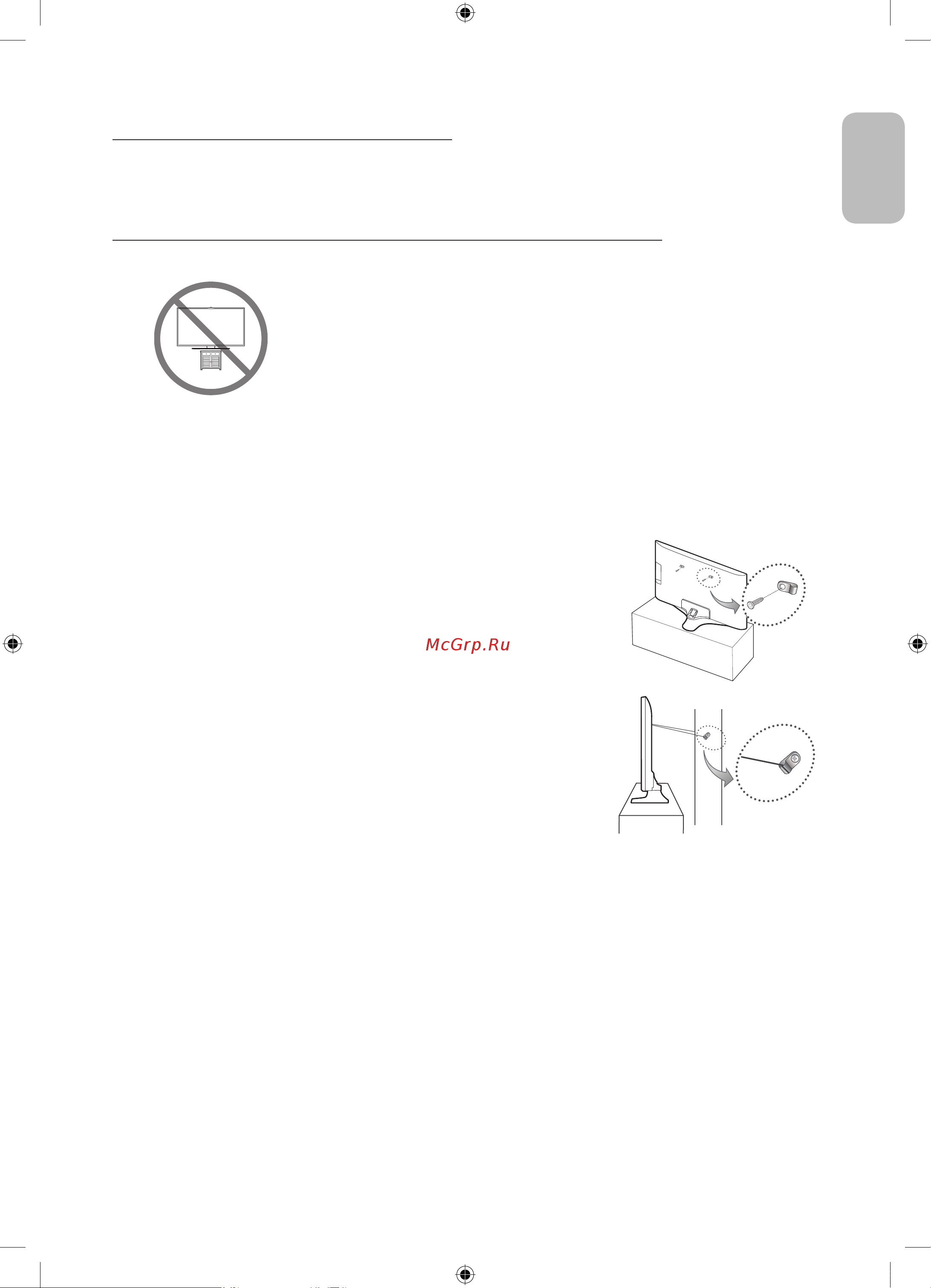 Samsung UE55J6300A [13/68] Предотвращение падения телевизора