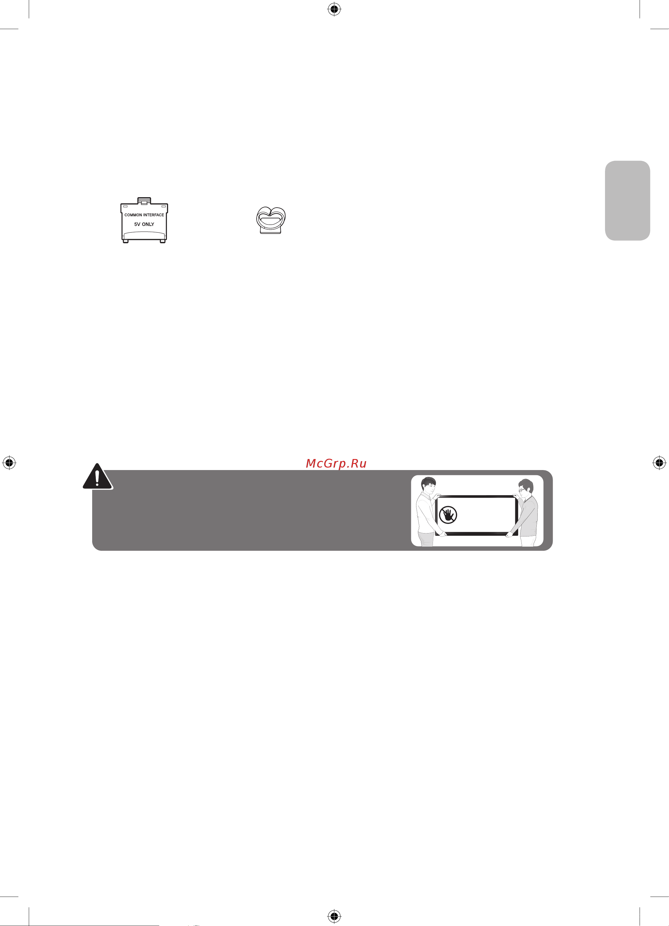 Samsung UE55J6300A [21/68] What s in the box