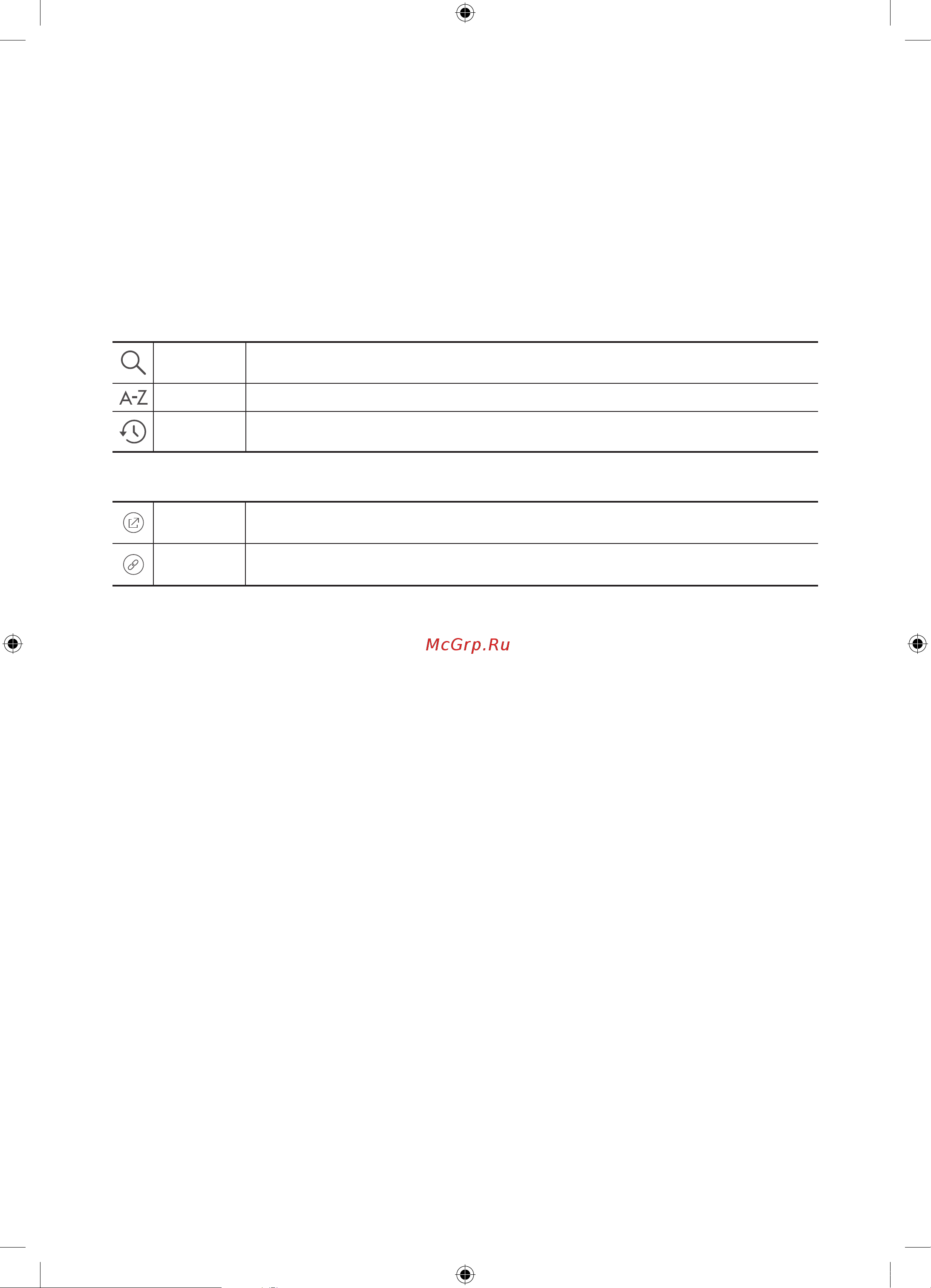 Samsung UE55J6300A [26/68] Using the buttons available on the main screen of the e manual