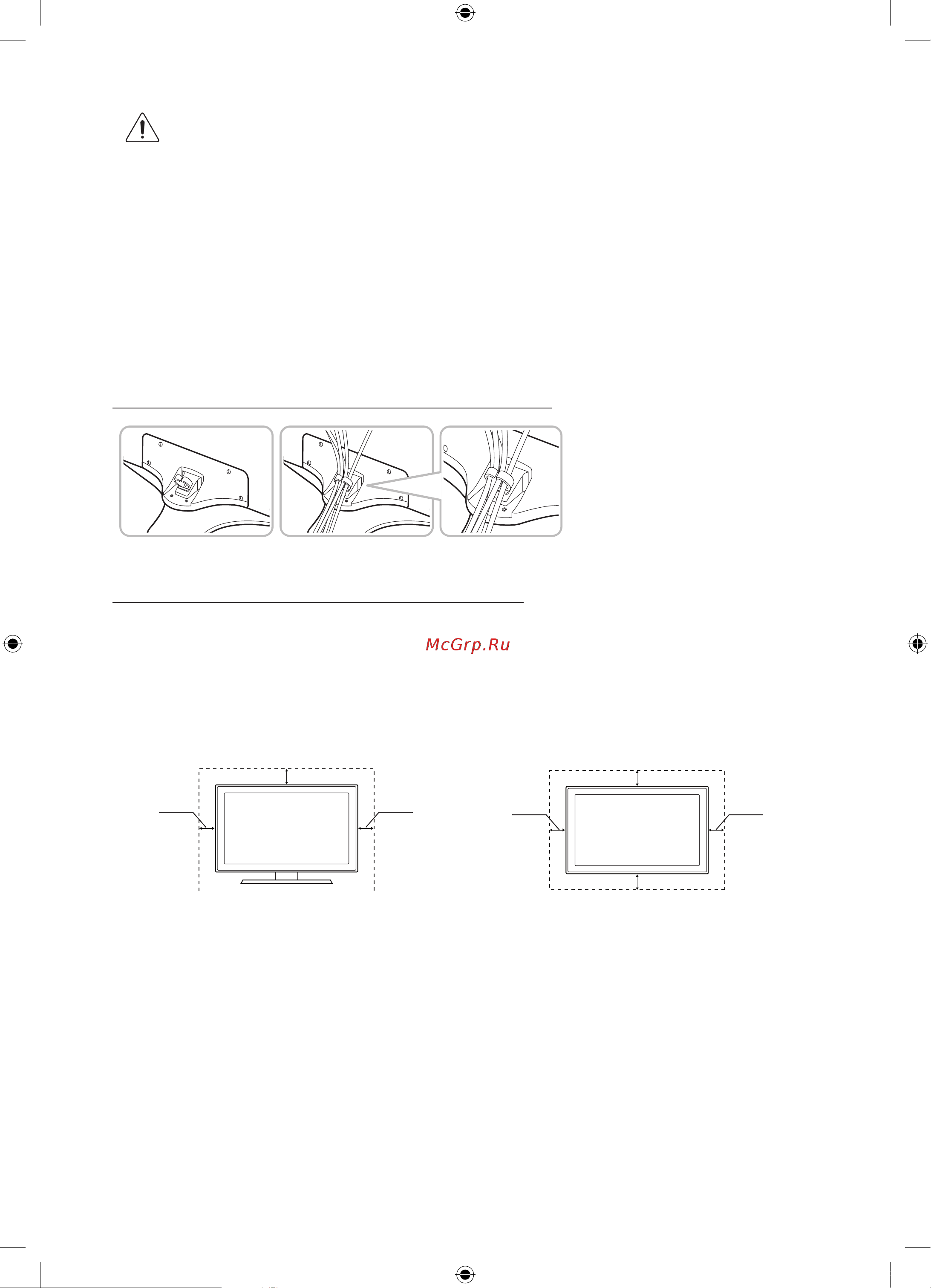 Samsung UE55J6300A [30/68] Arranging the cables with the cable guide
