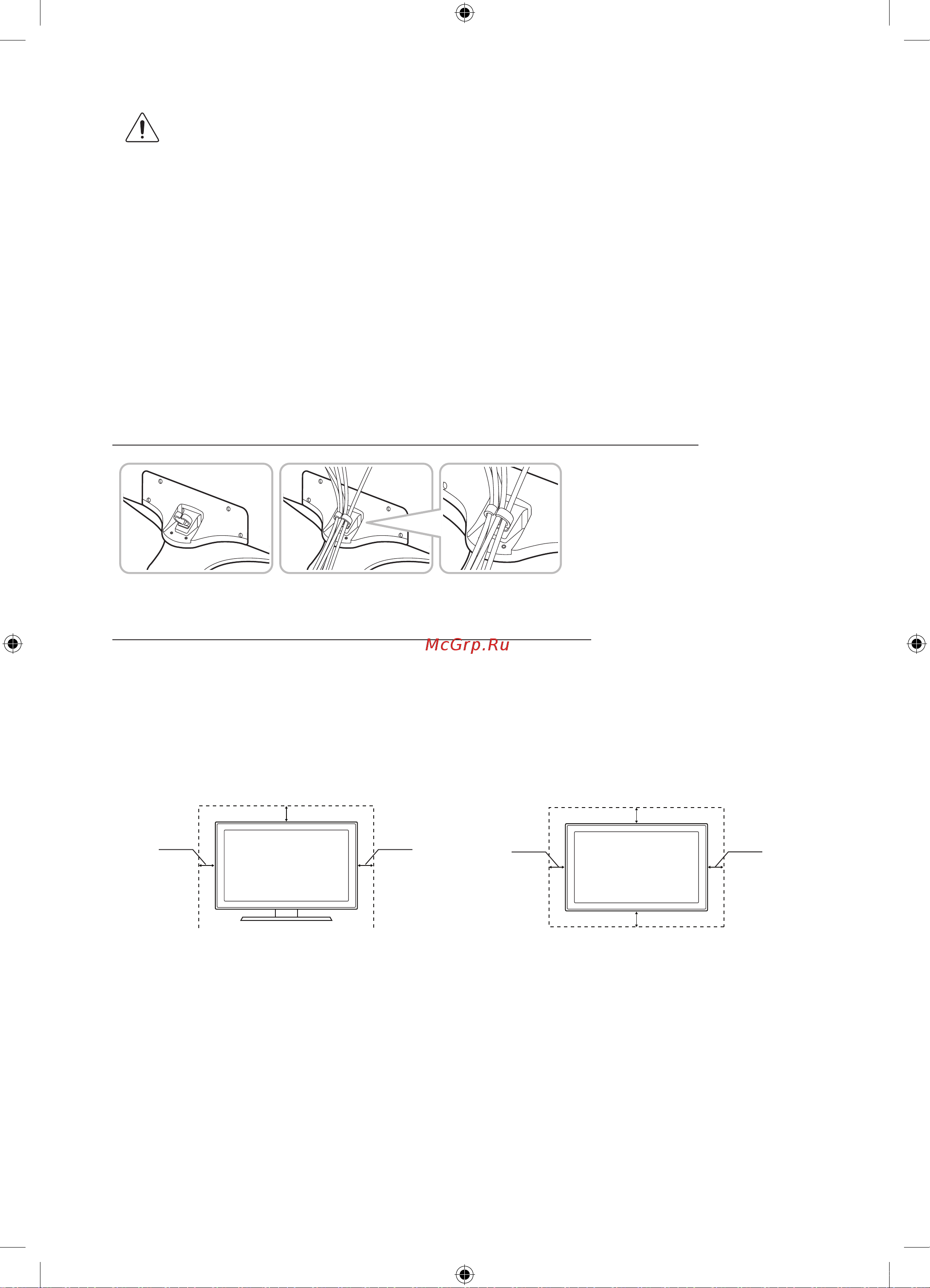 Samsung UE55J6300A [46/68] Впорядкування кабелів за допомогою напрямної для кабелів