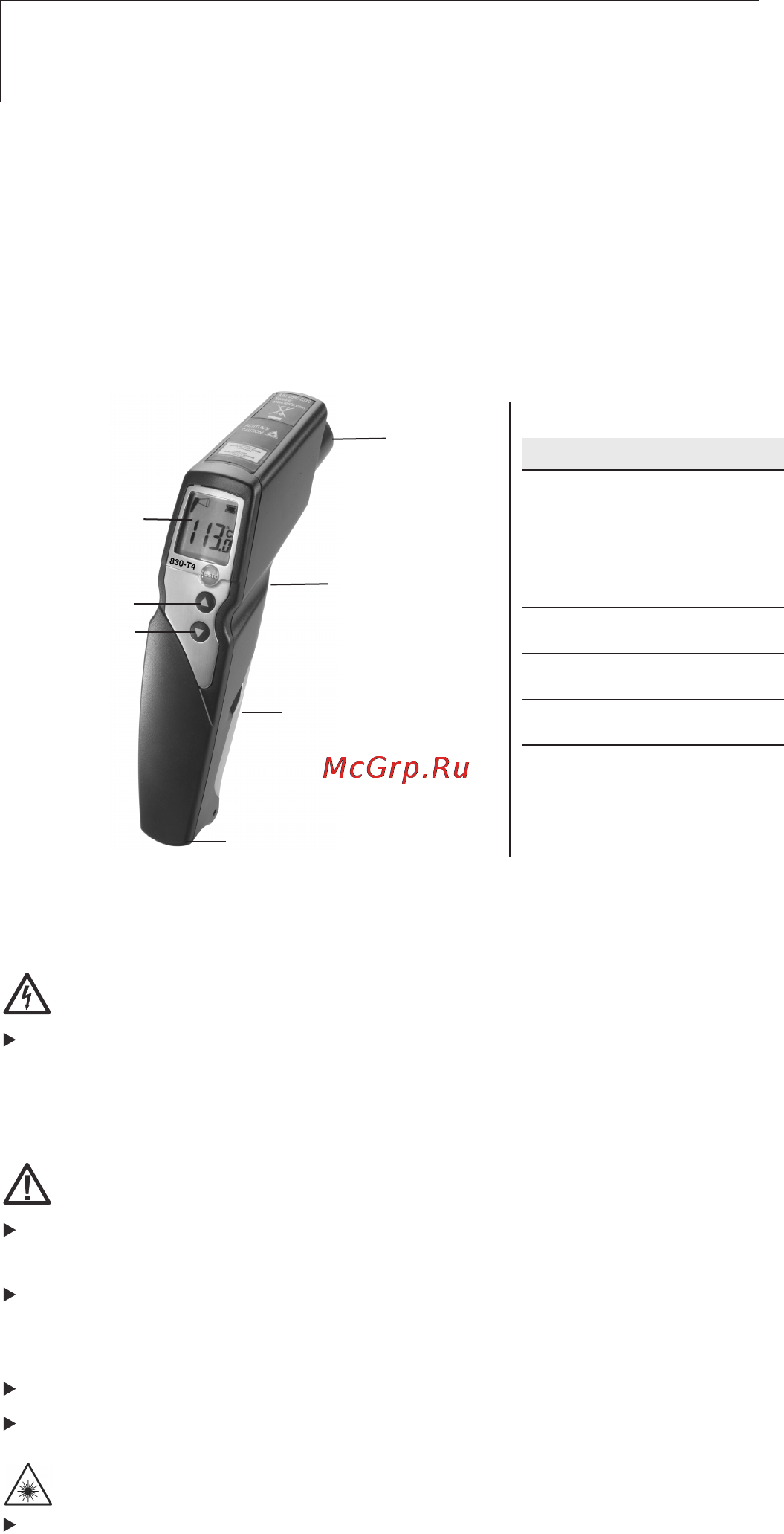 Testo 830-T4 комплект 0563 8314 [2/9] Îáщая èíôорìаöèя