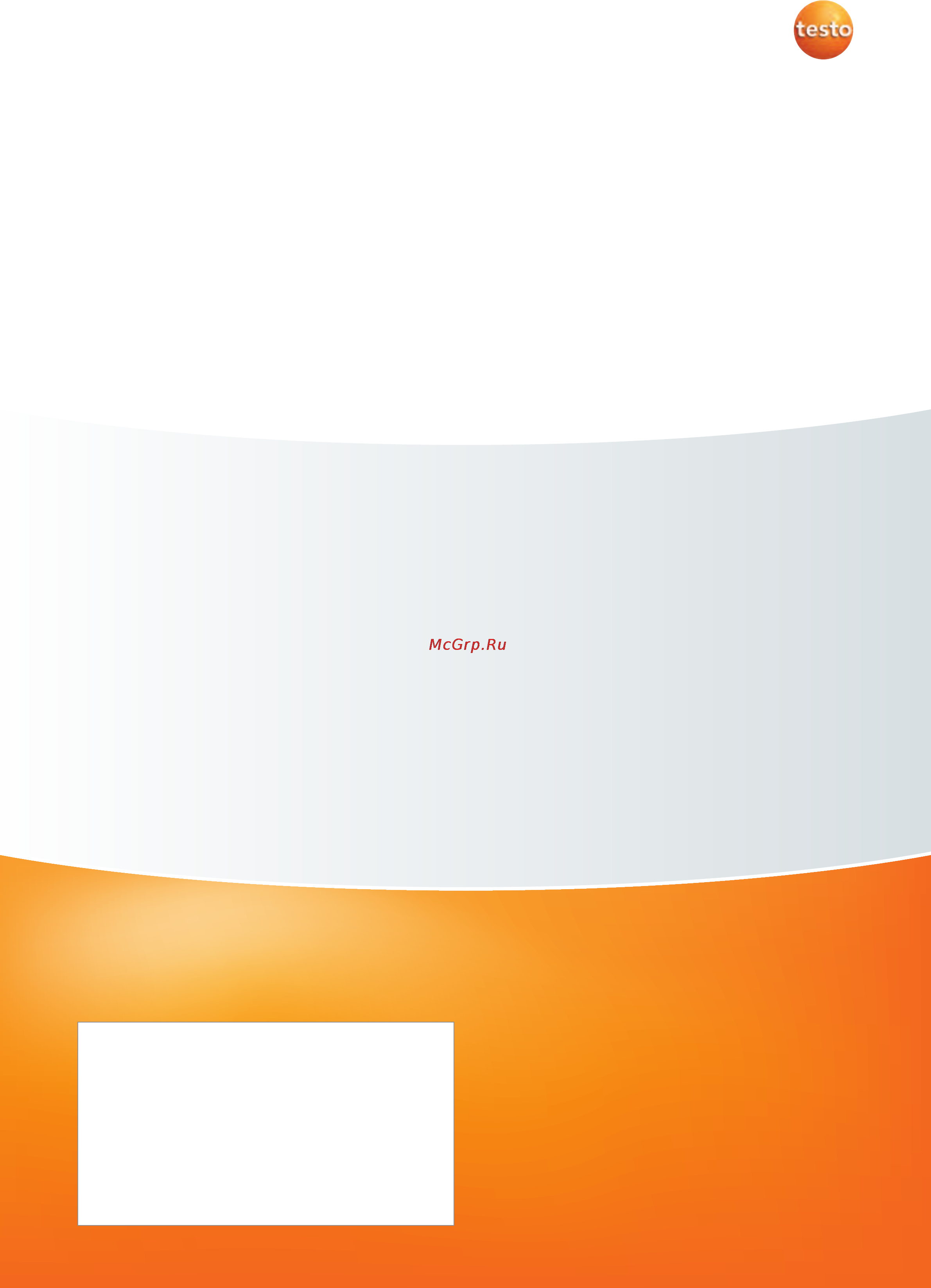 Testo 445 [12/12] Www testo ru