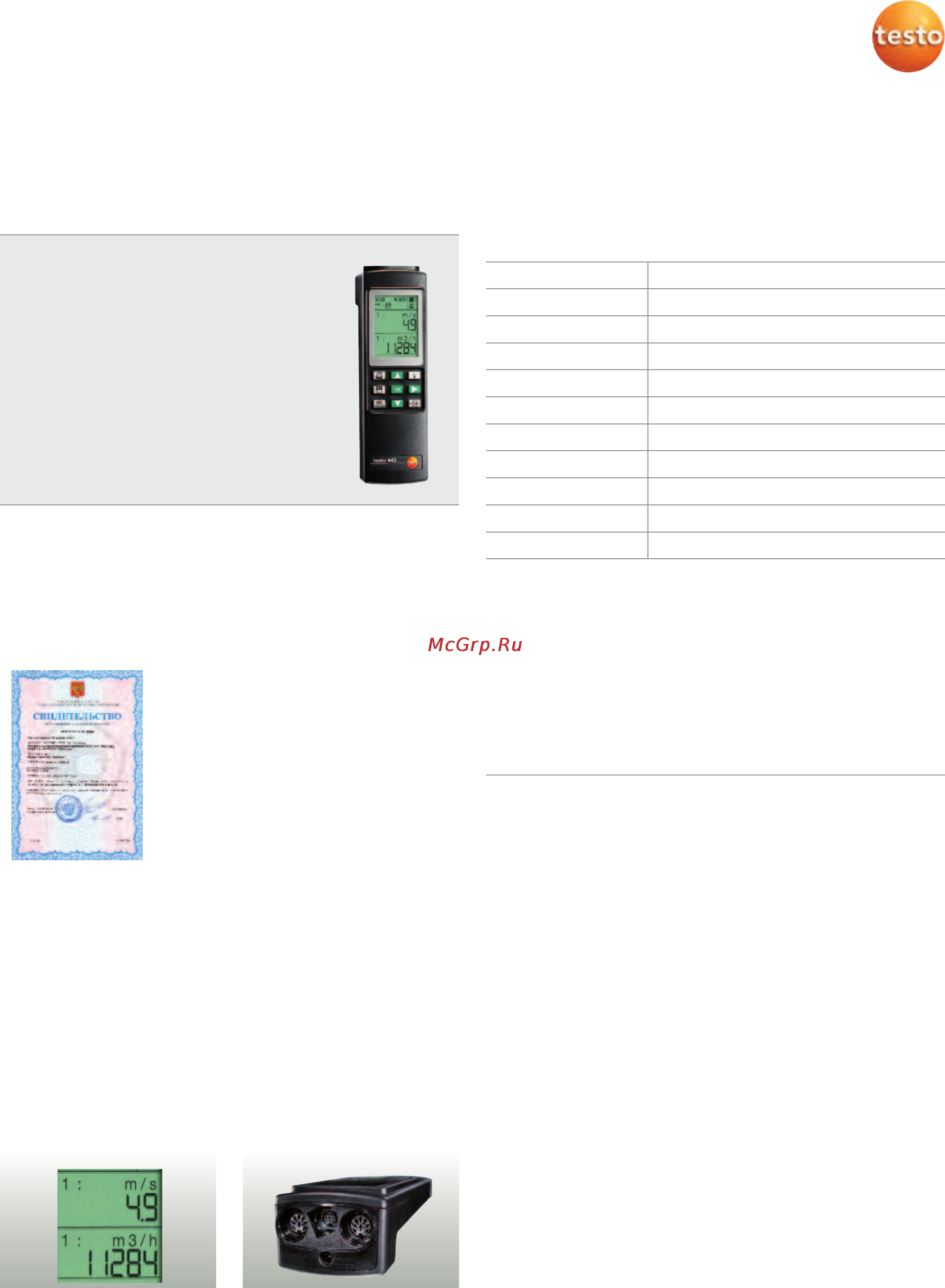 Testo 445 [2/12] Testo 445