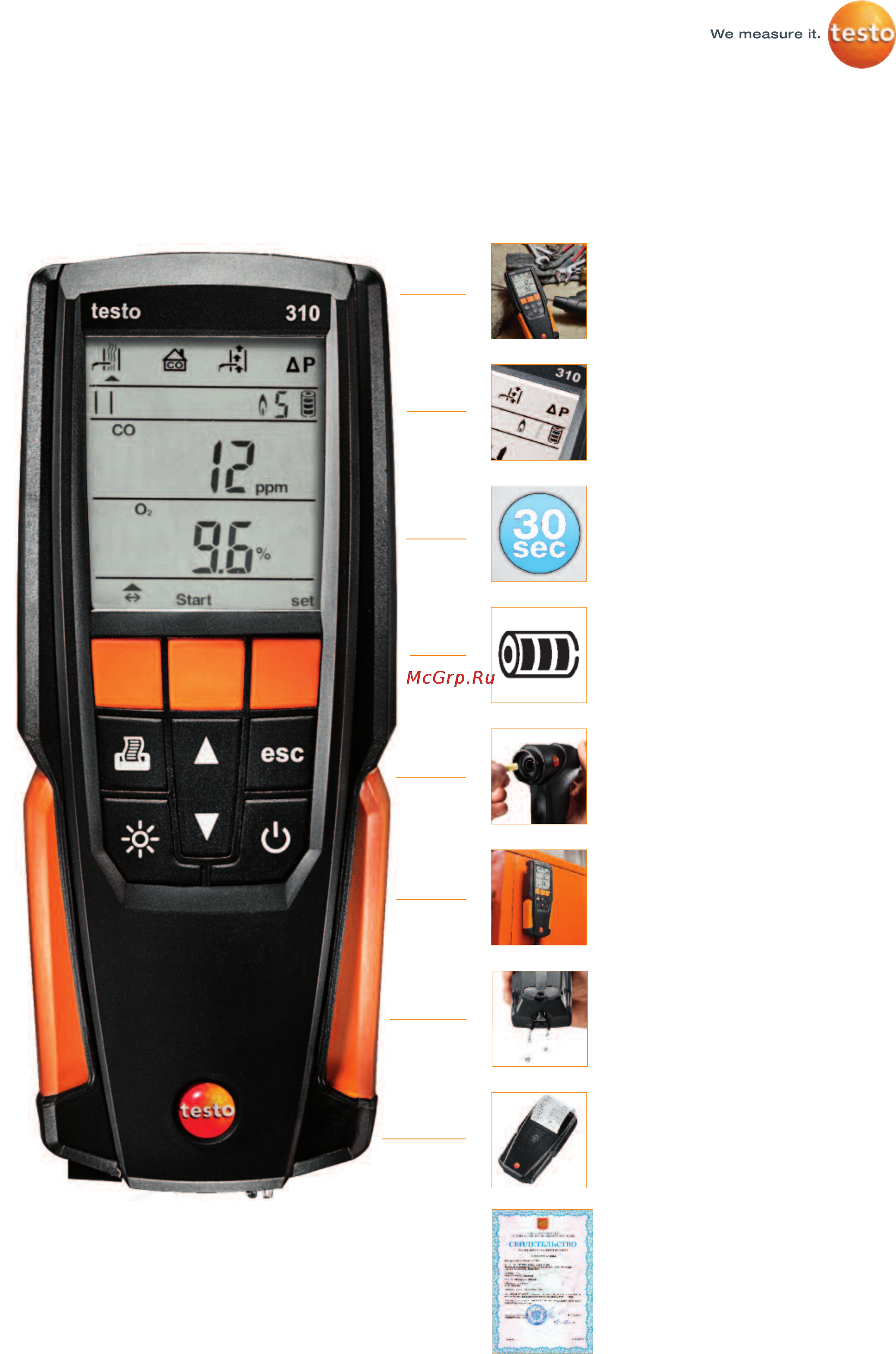 Testo 320 Каталог онлайн [5/16] 122311