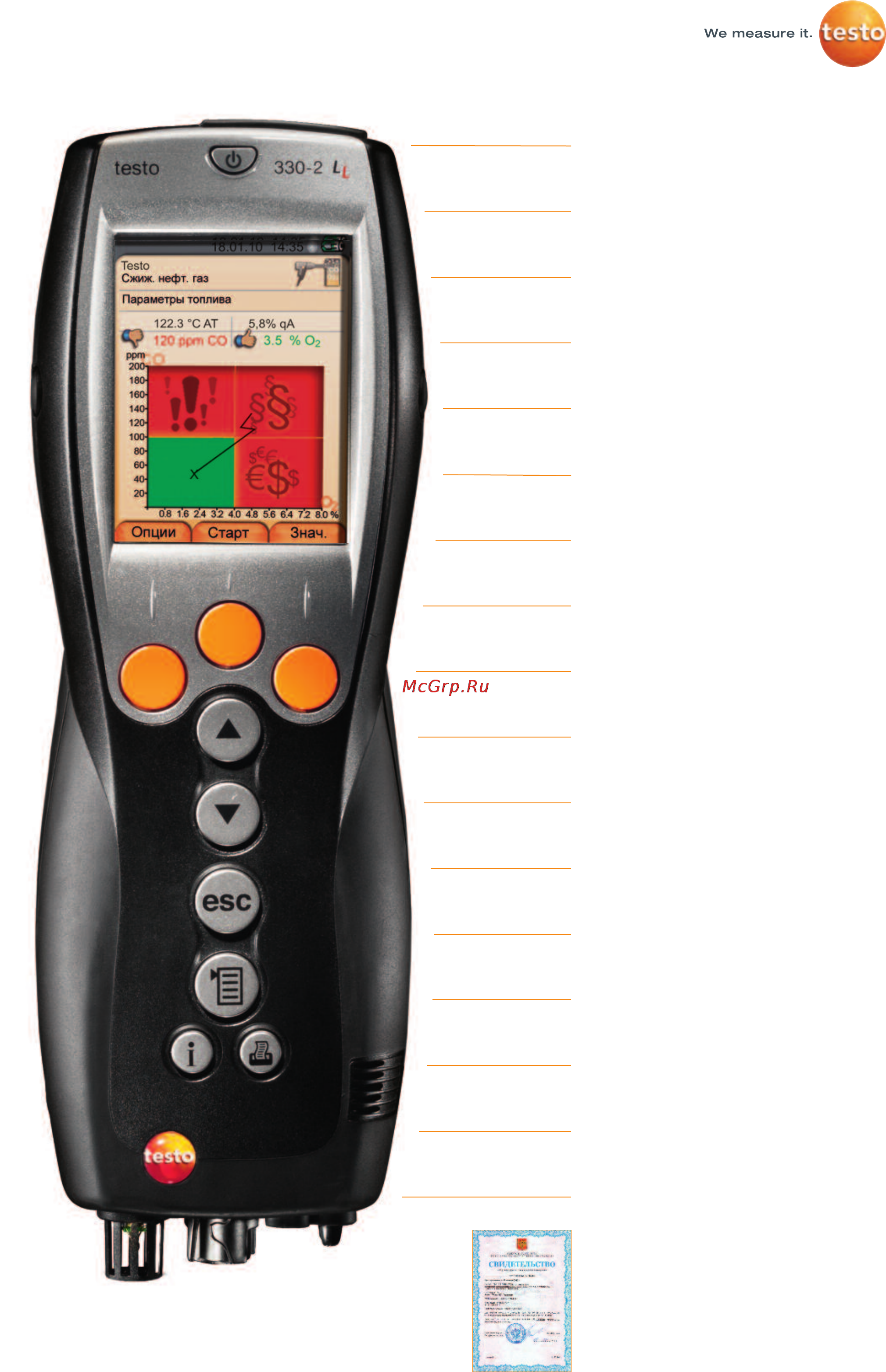 Testo 310 Каталог онлайн [9/16] 122310