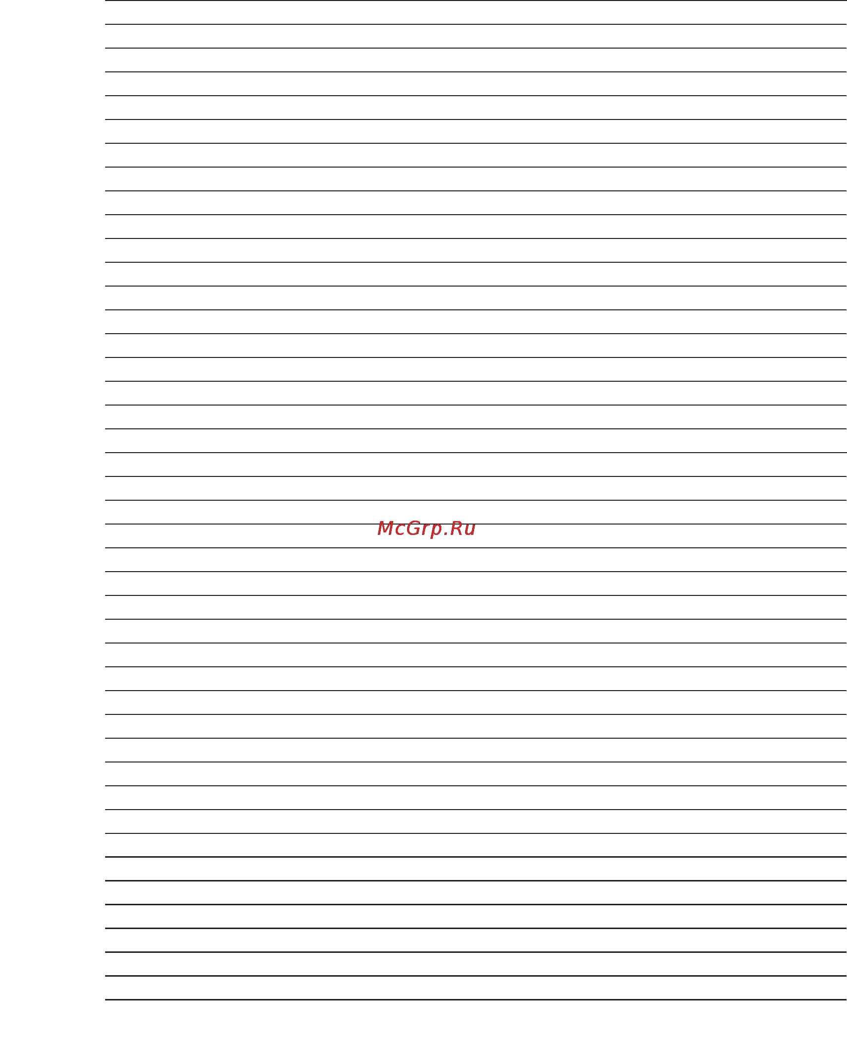 Калибр 150/1200 Руководство по эксплуатации онлайн [2/6] 122359