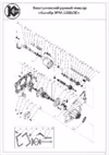Калибр ЭРМ-1100/2Е Сборочный чертёж