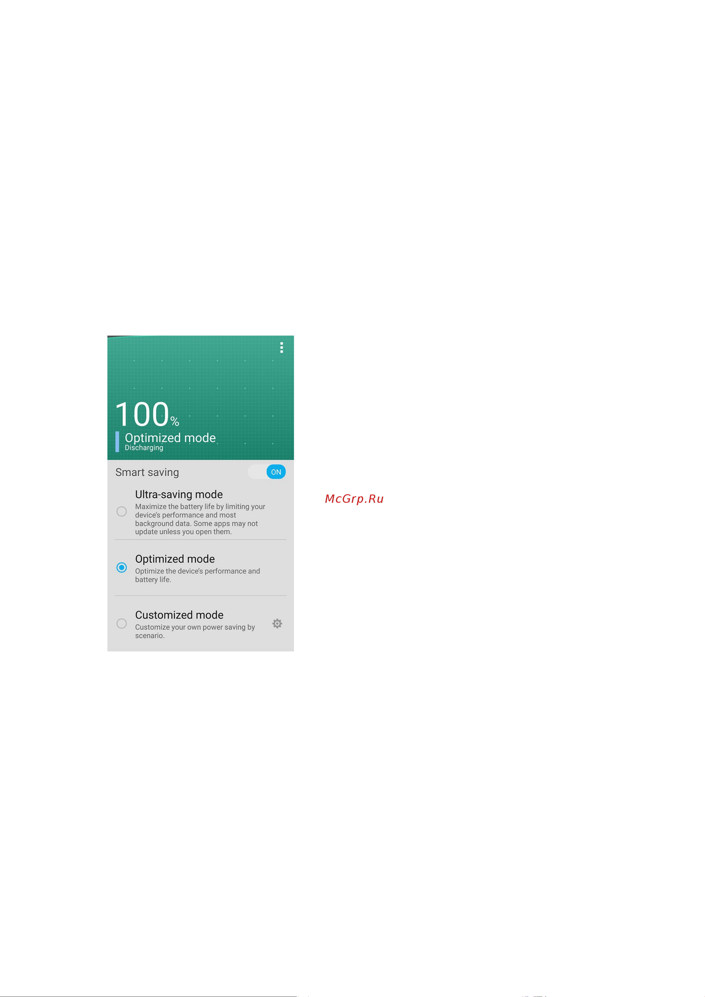 Asus ZenFone 2 Laser (ZE500KL) [145/158] Энергосбережение