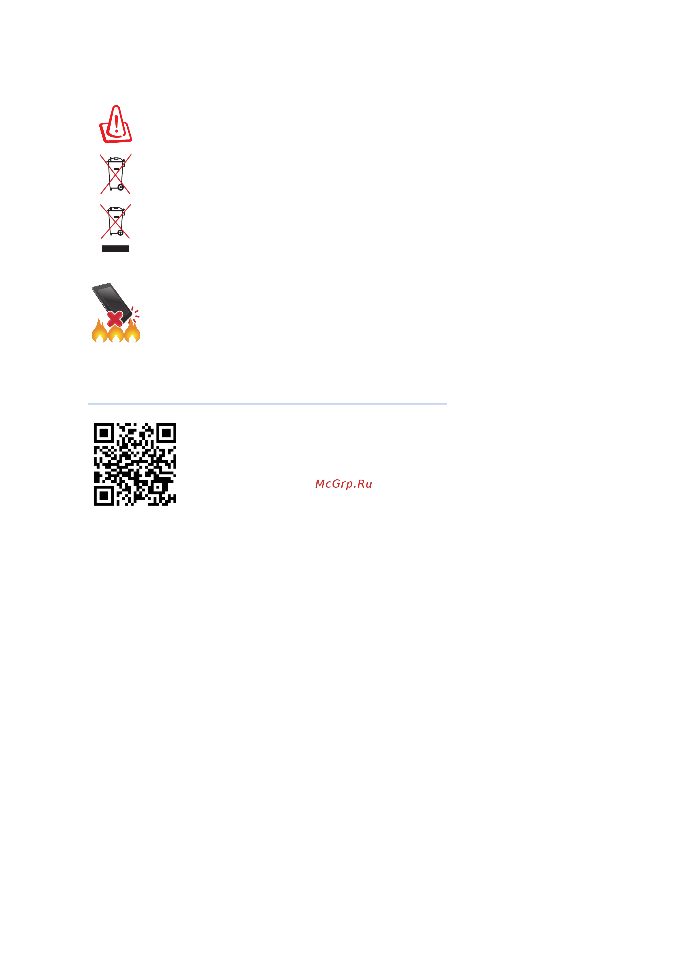 Asus ZenFone 2 Laser (ZE500KL) [3/158] Форум zentalk http www asus com zentalk global_forward php