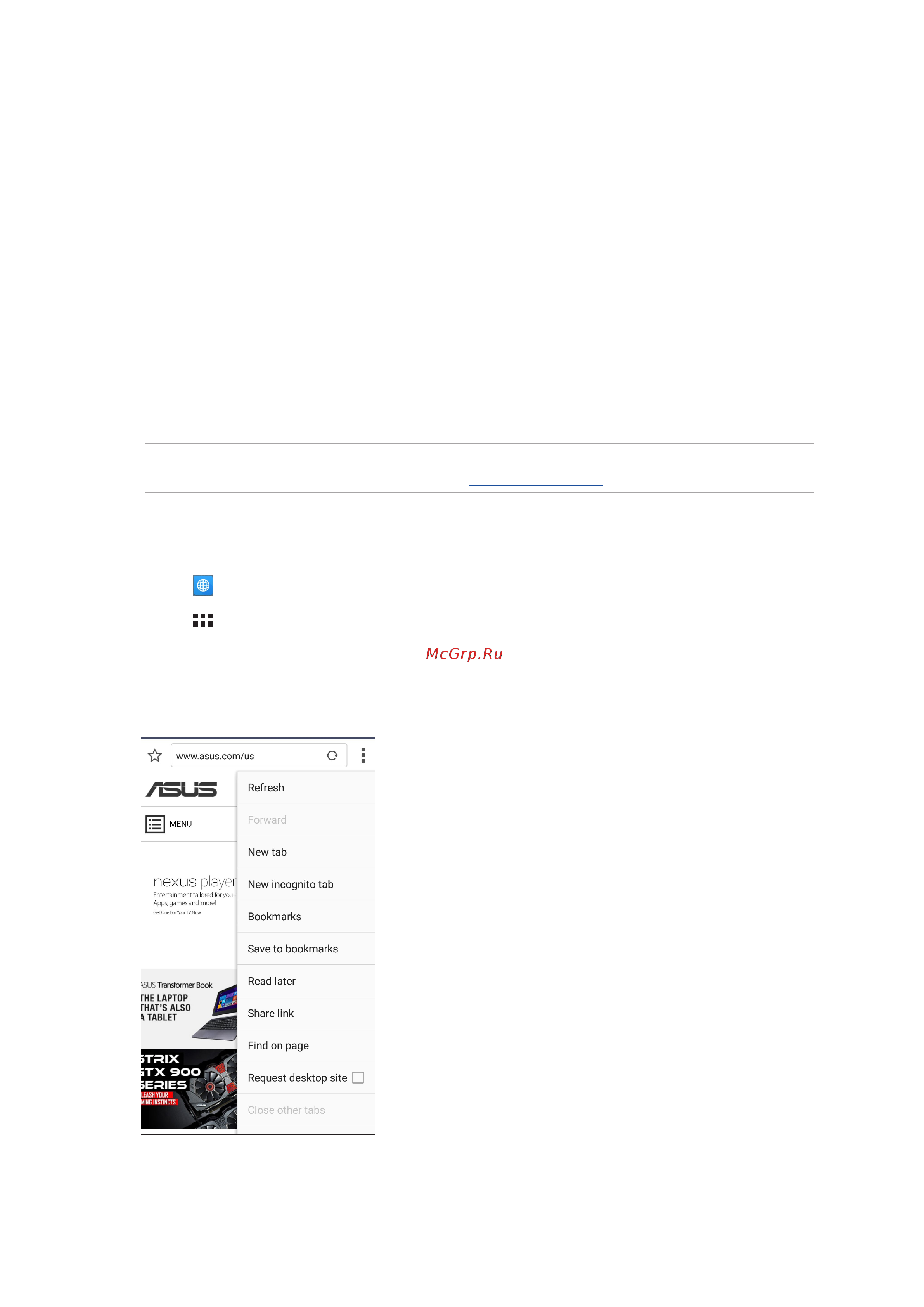 Asus ZenFone 2 Laser (ZE500KL) [35/158] Работайте и играйте
