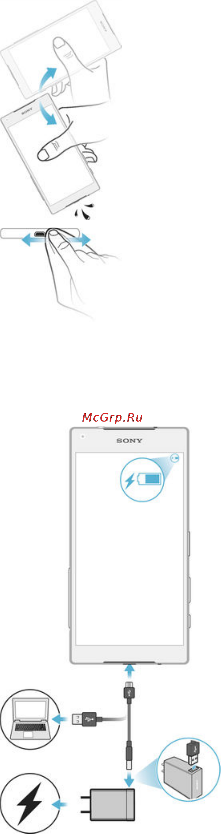 Sony Xperia Z5 Compact E5823 Руководство по эксплуатации онлайн [11/151] 122500