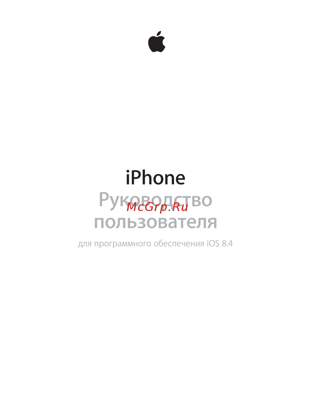 Apple iPhone 6 Plus 64GB Gold (MGAK2RU/A) Руководство по эксплуатации
