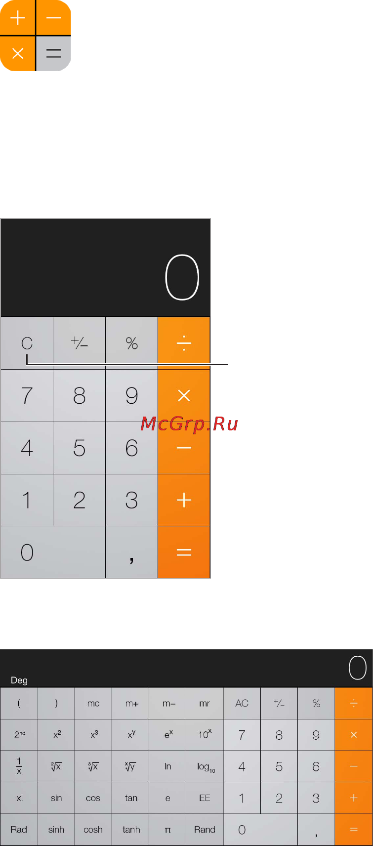 Apple iPhone 6 Plus 64GB Gold (MGAK2RU/A) [158/224] Калькулятор