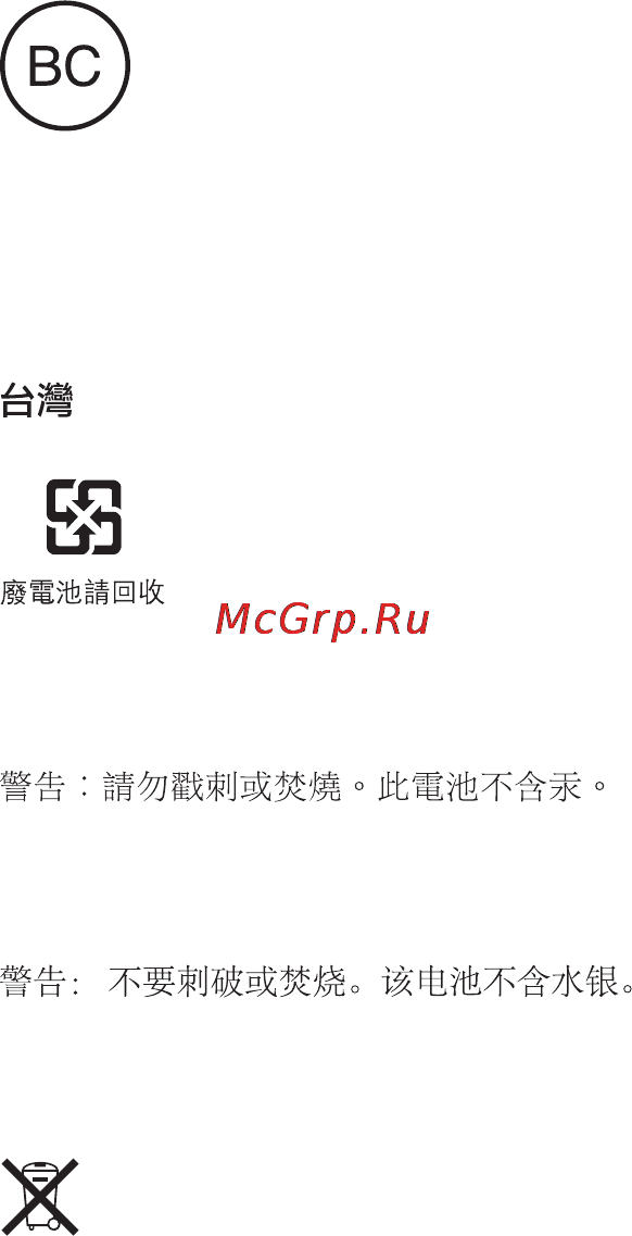 Apple iPhone 6 Plus 64GB Gold (MGAK2RU/A) Руководство по эксплуатации онлайн [222/224] 107517