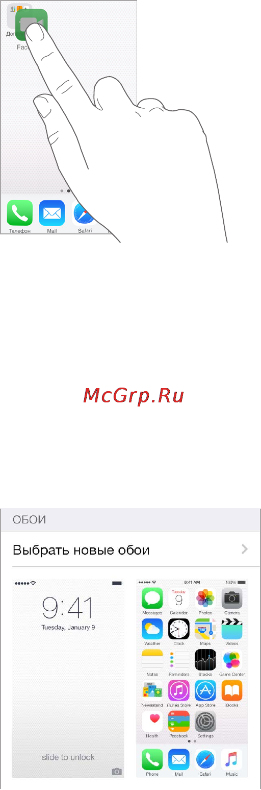 Apple iPhone 6 Plus 64GB Gold (MGAK2RU/A) [31/224] Изменение обоев