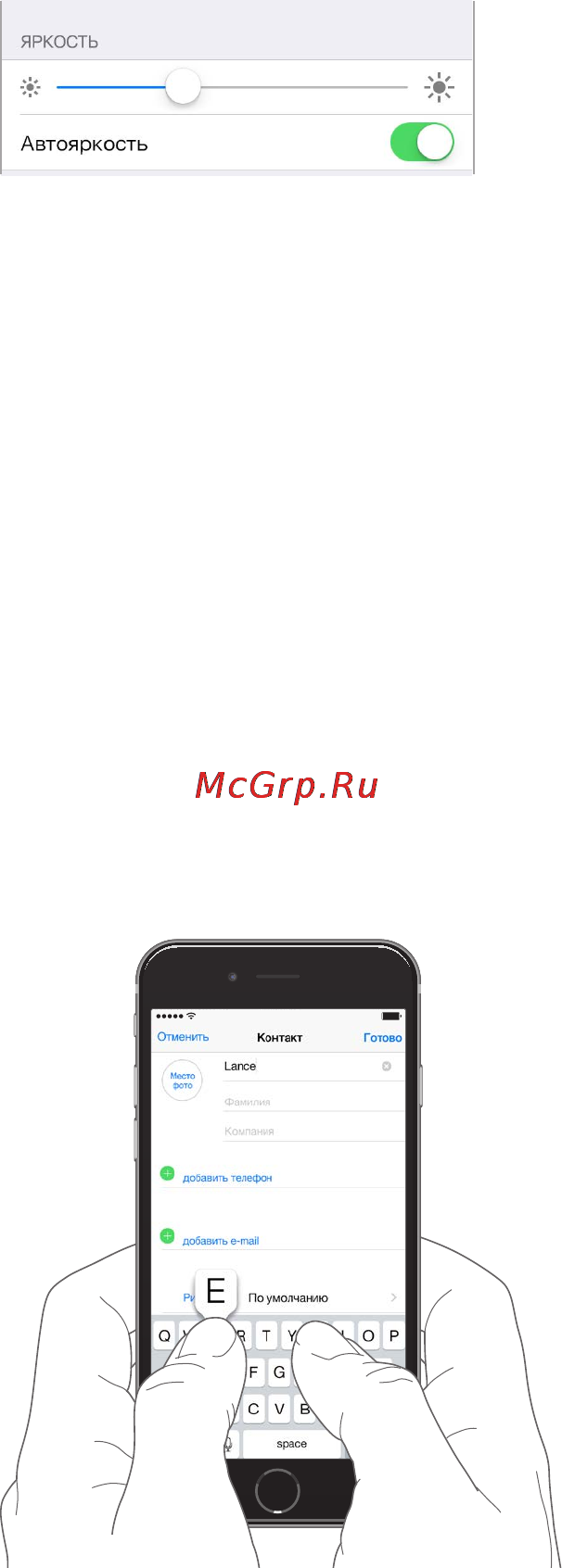 Apple iPhone 6 Plus 64GB Gold (MGAK2RU/A) [32/224] Ввод текста
