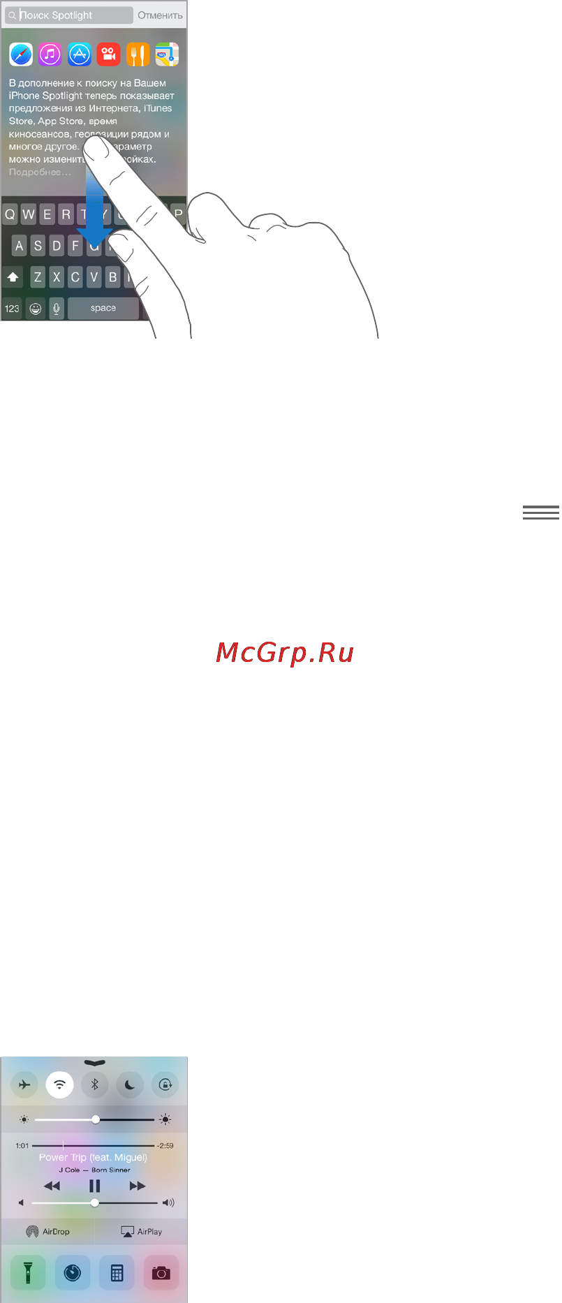 Apple iPhone 6 Plus 64GB Gold (MGAK2RU/A) [38/224] Пункт управления