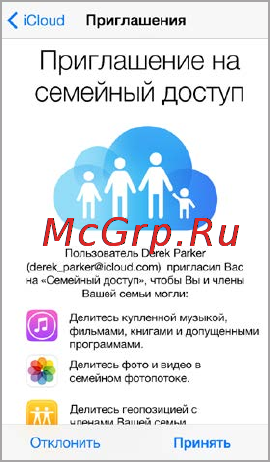 Apple iPhone 6 Plus 64GB Gold (MGAK2RU/A) Руководство по эксплуатации онлайн [43/224] 107517