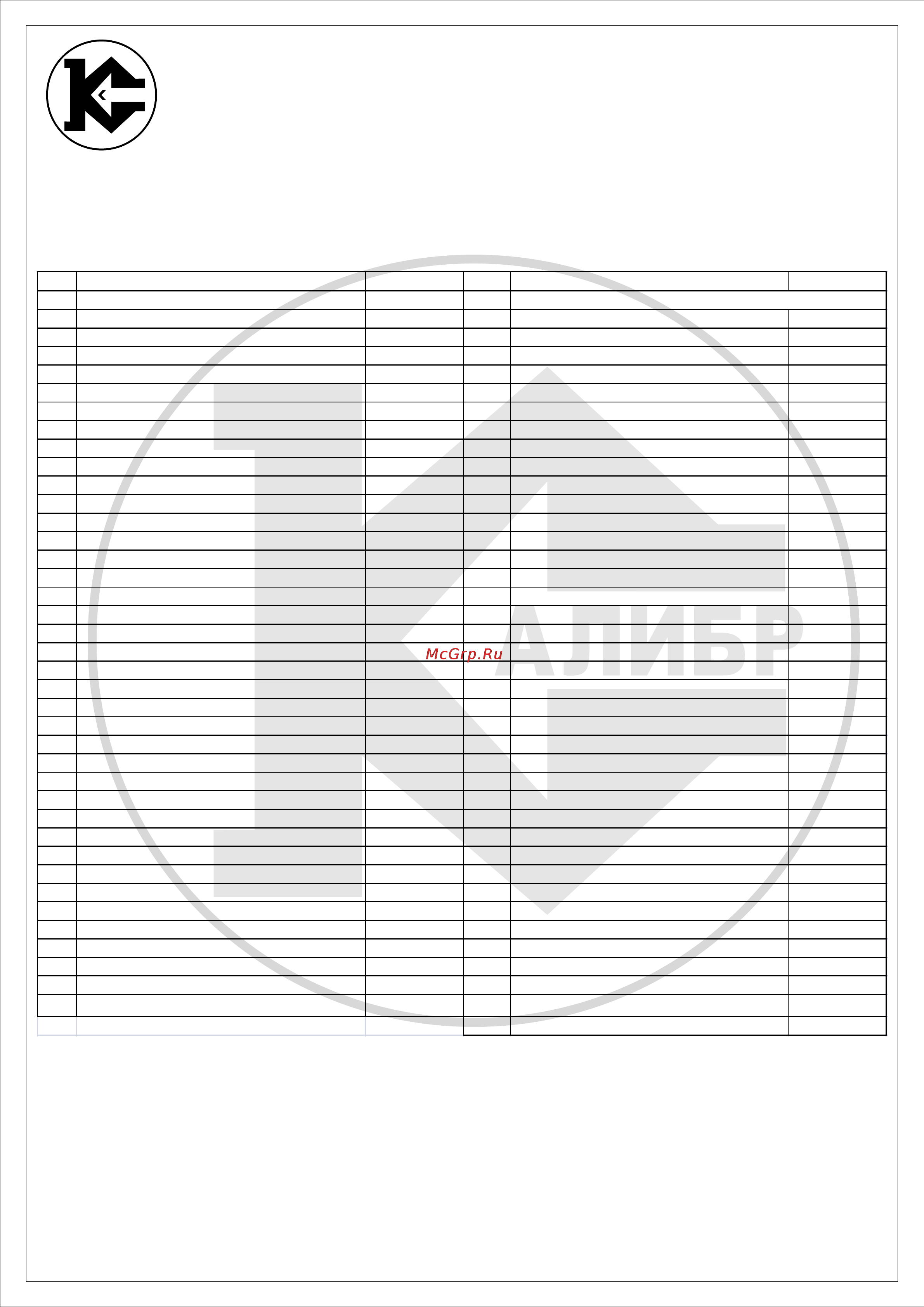 Калибр БП- 1400/16 [4/4] Бп 1400 16 пила