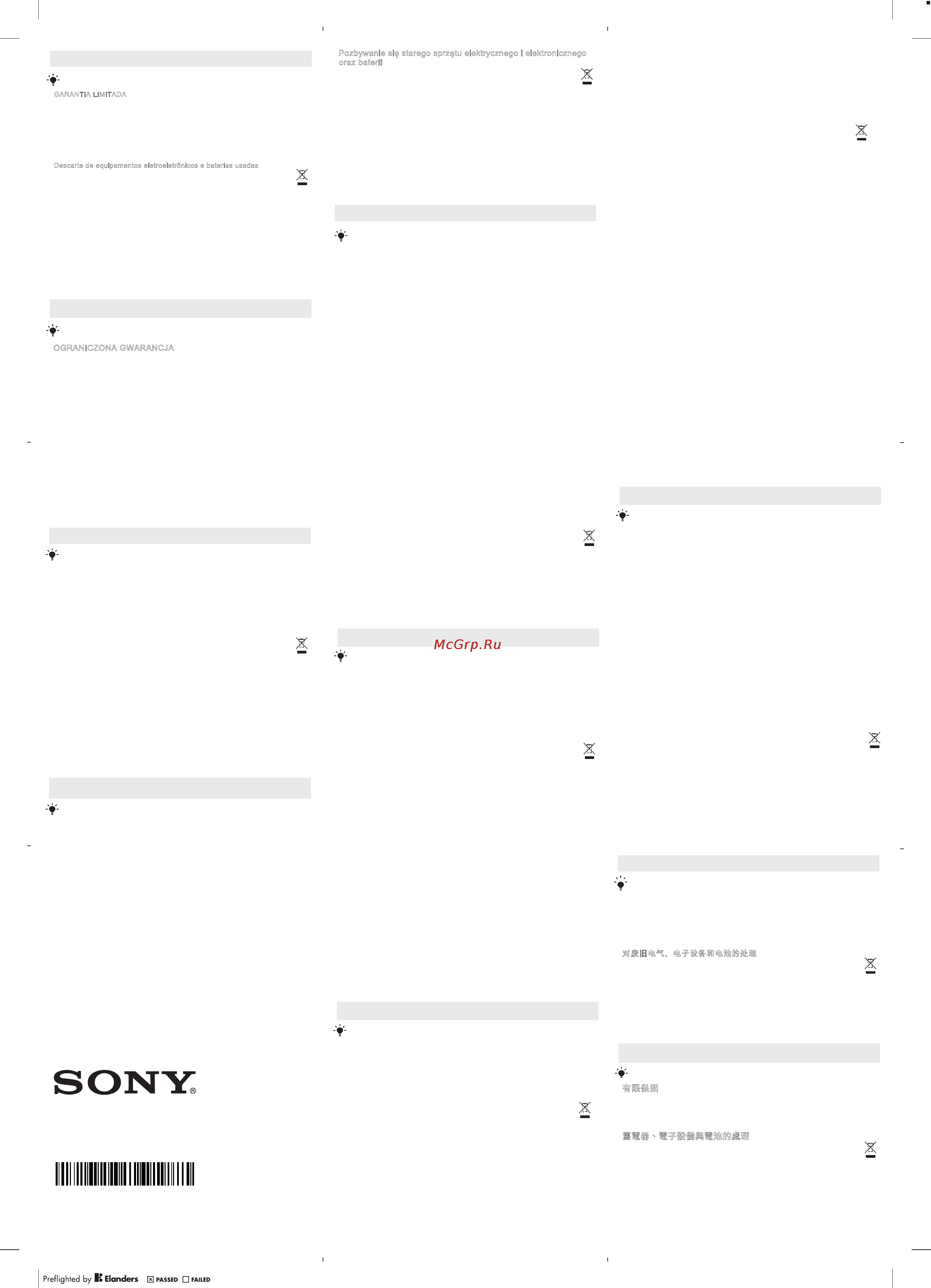 Sony STH30 Black [2/2] Bảo hành có giới hạn