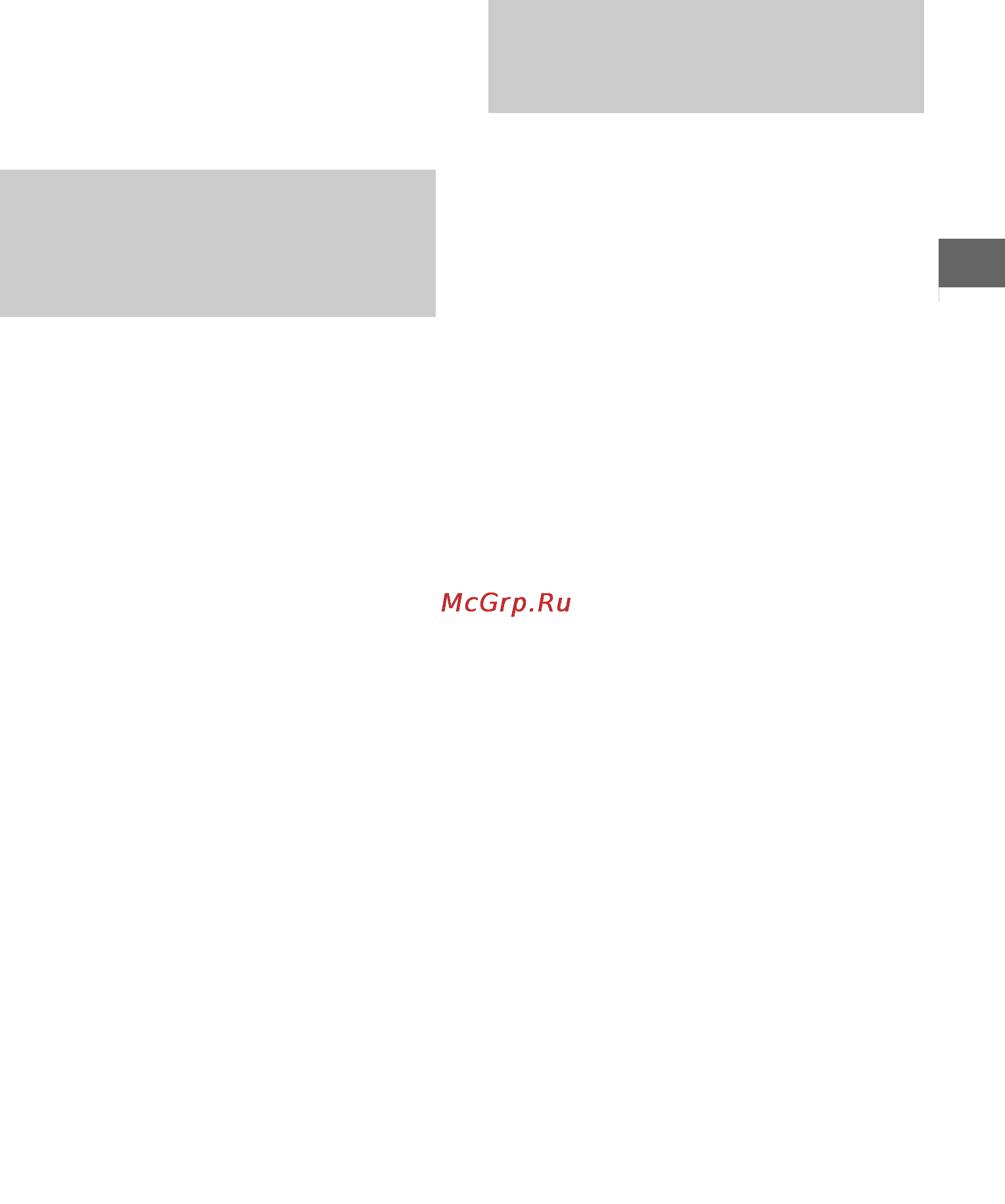Sony KDL40R453C [11/88] Тип 2 закрытая сеть без защищенной настройки беспроводной сети wi fi protected setup wps